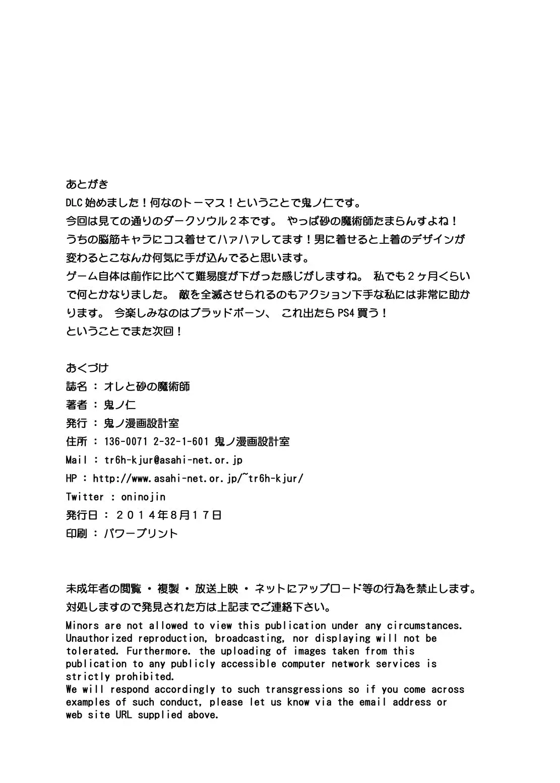 웹툰 이미지 17