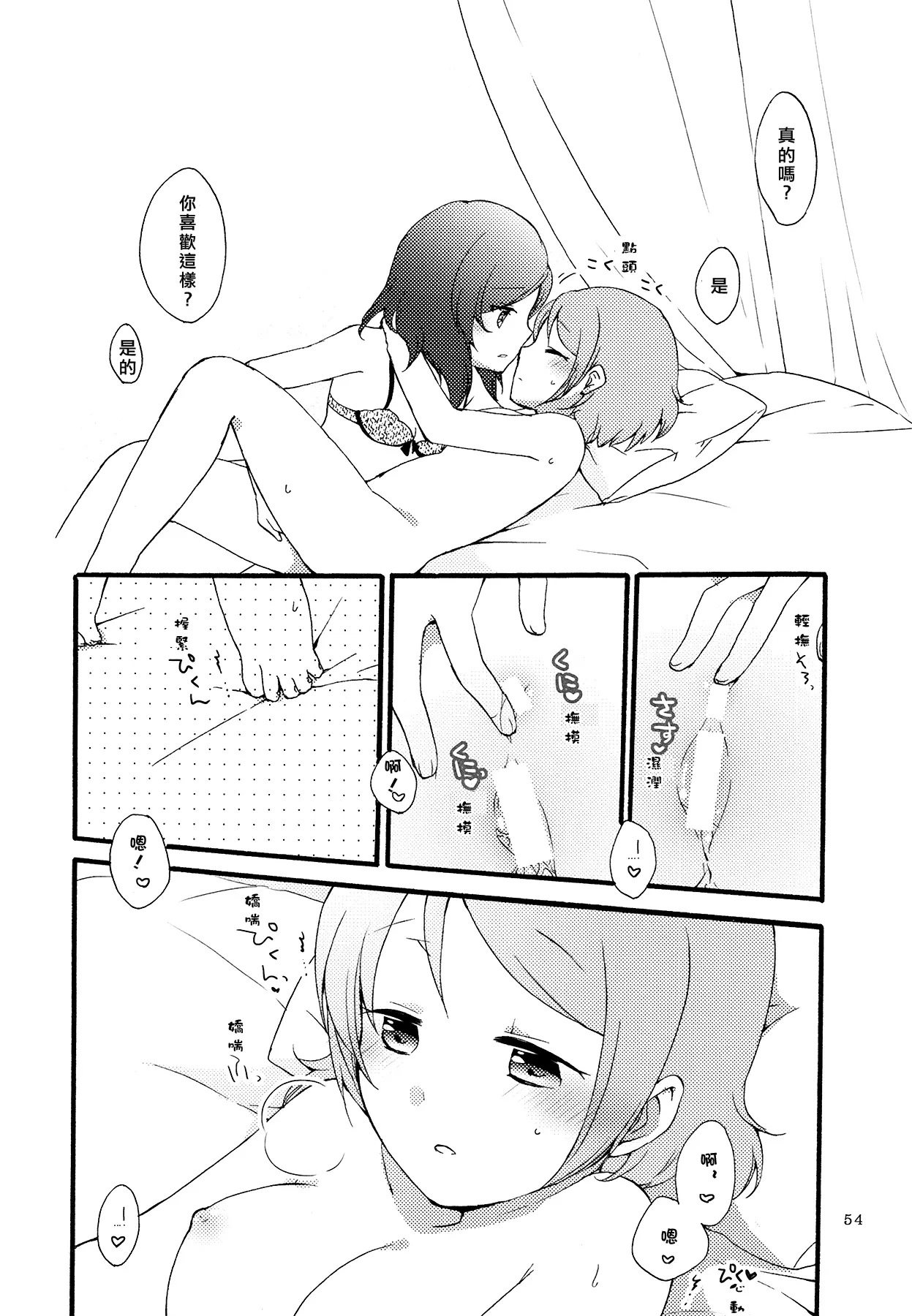 웹툰 이미지 53