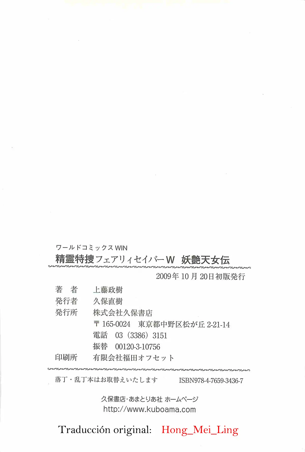 웹툰 이미지 166