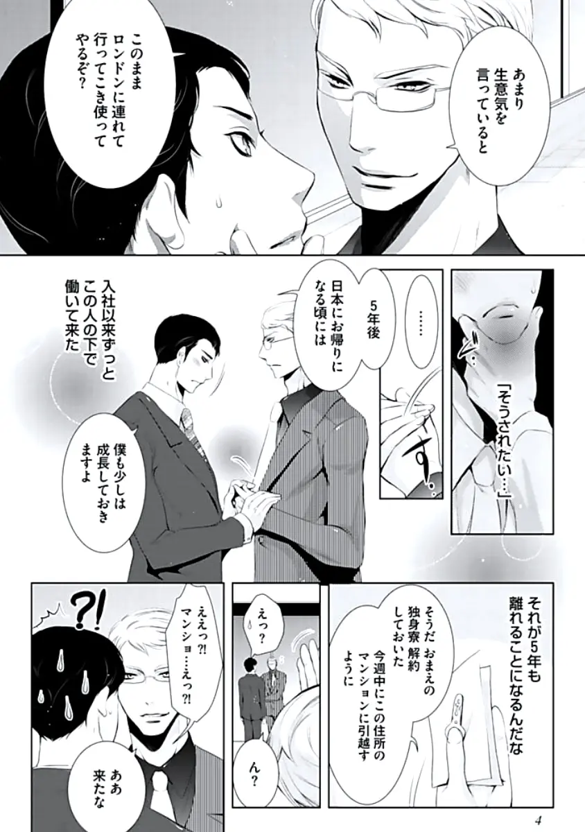 웹툰 이미지 4