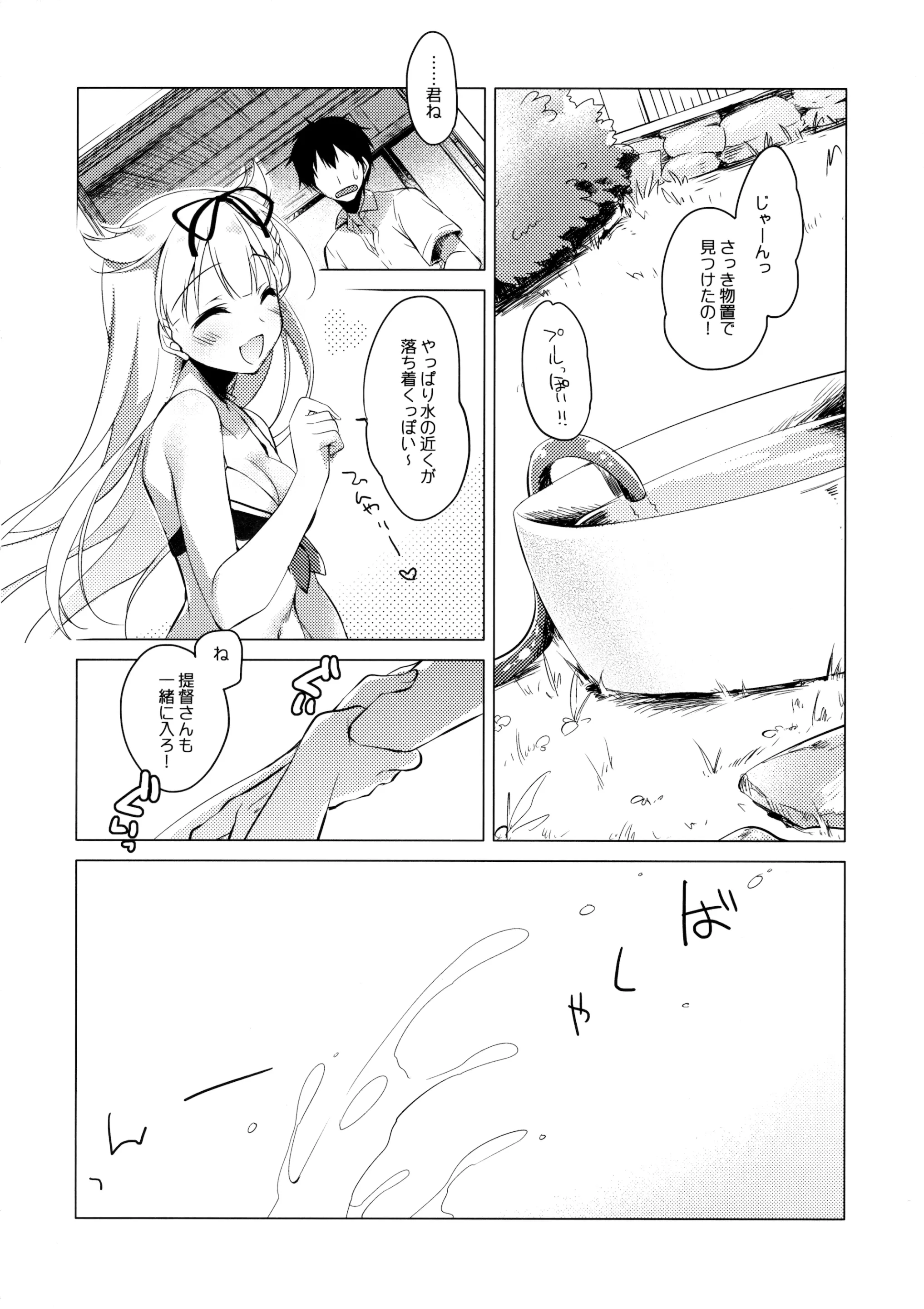 웹툰 이미지 8