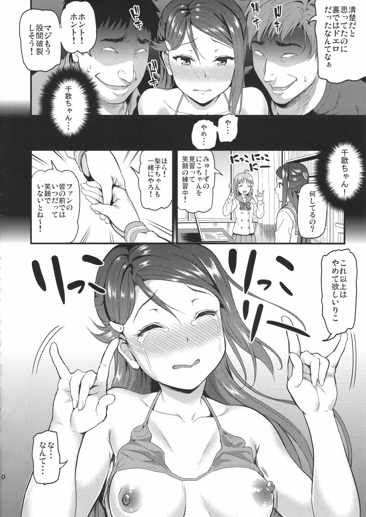 웹툰 이미지 8