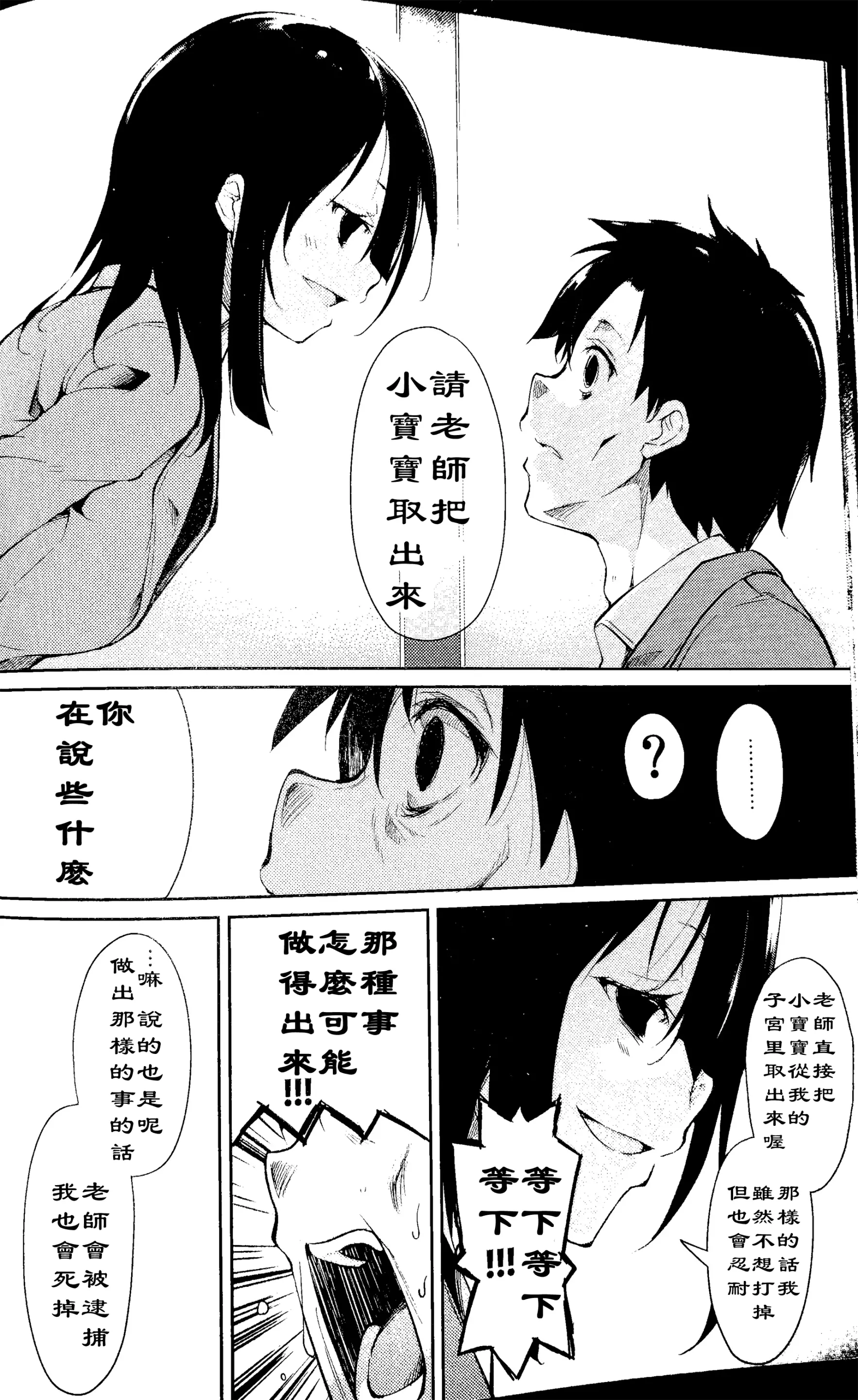 웹툰 이미지 24