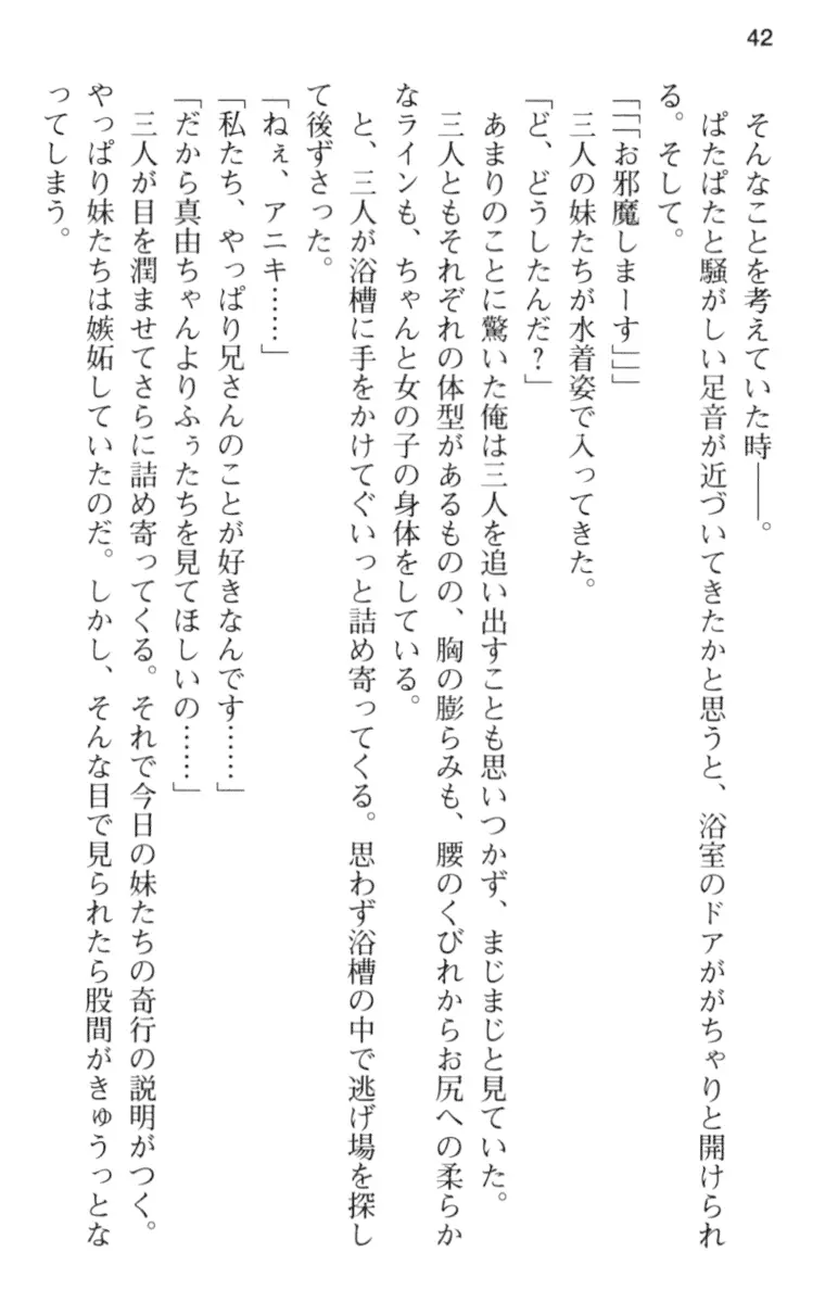 웹툰 이미지 53