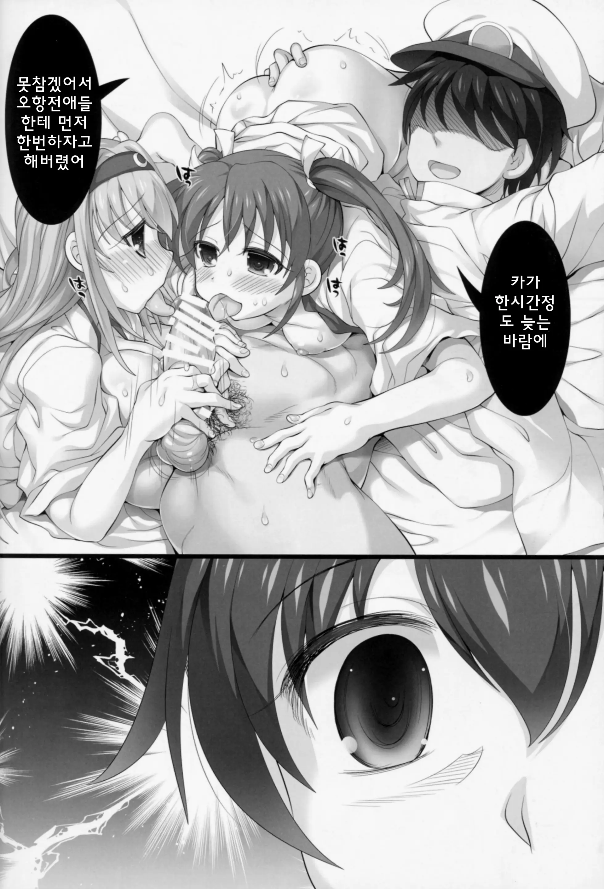 웹툰 이미지 23