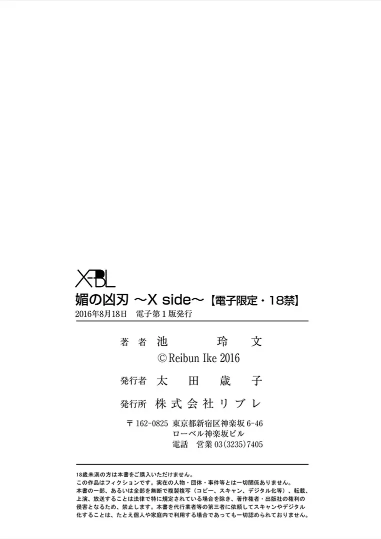 웹툰 이미지 133