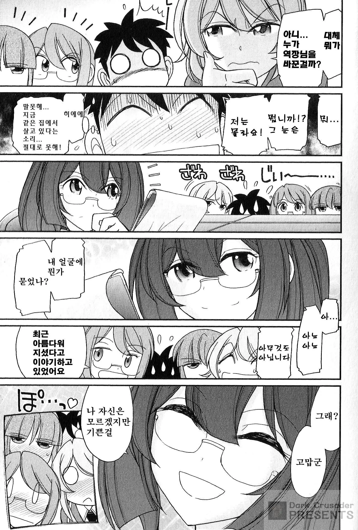 웹툰 이미지 11