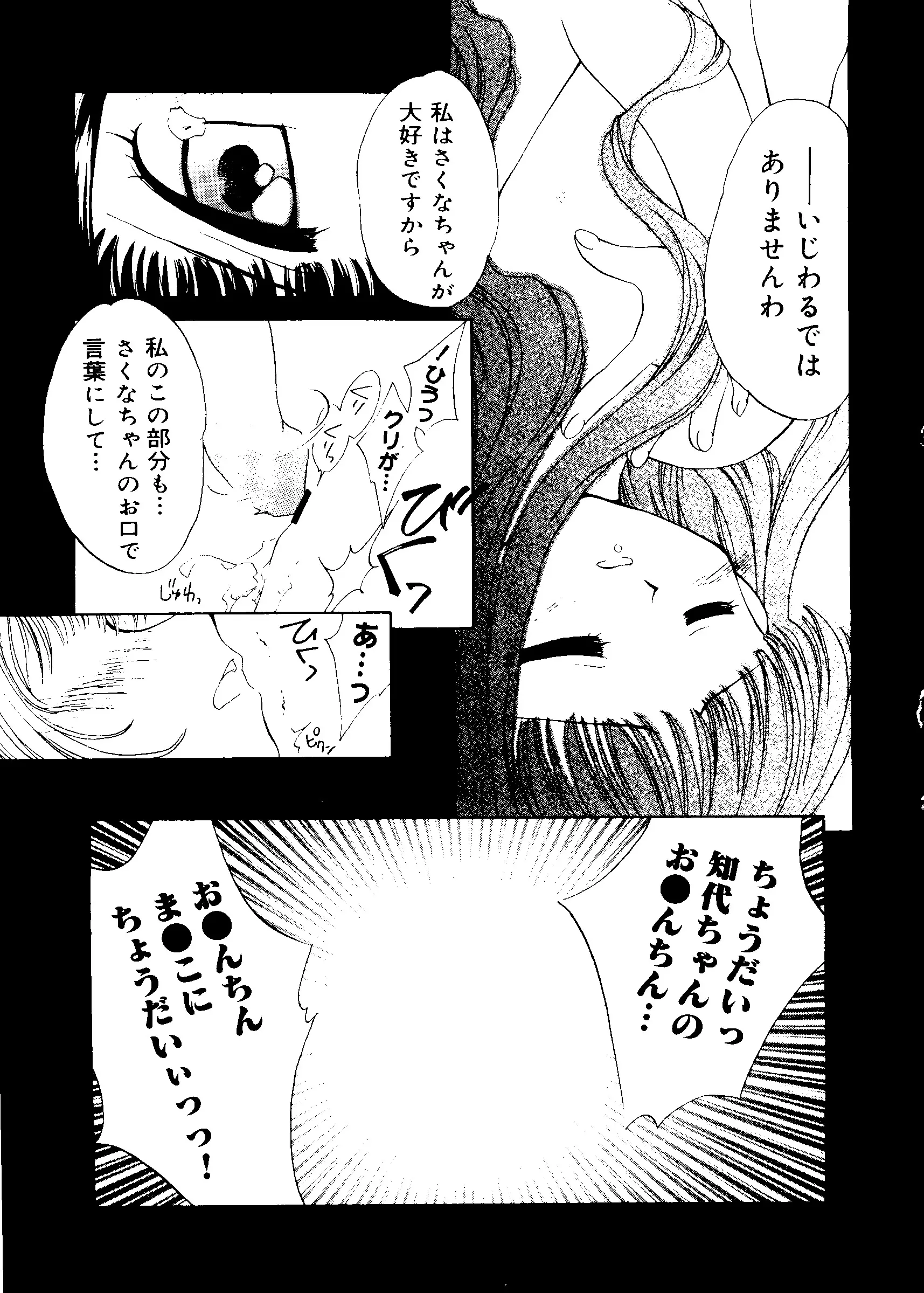 웹툰 이미지 54