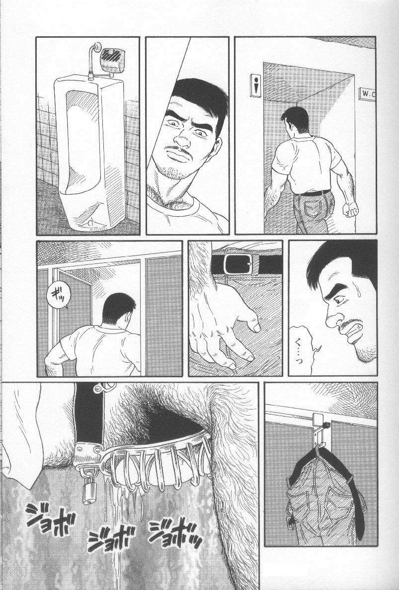 웹툰 이미지 141