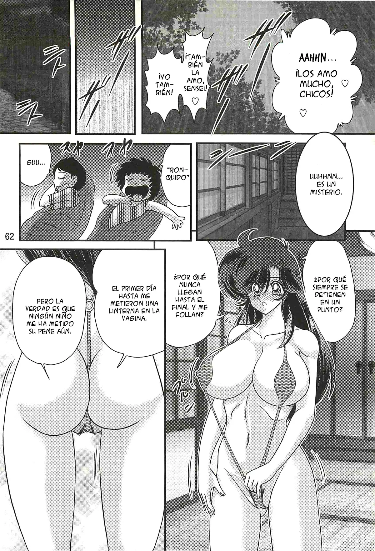 웹툰 이미지 64