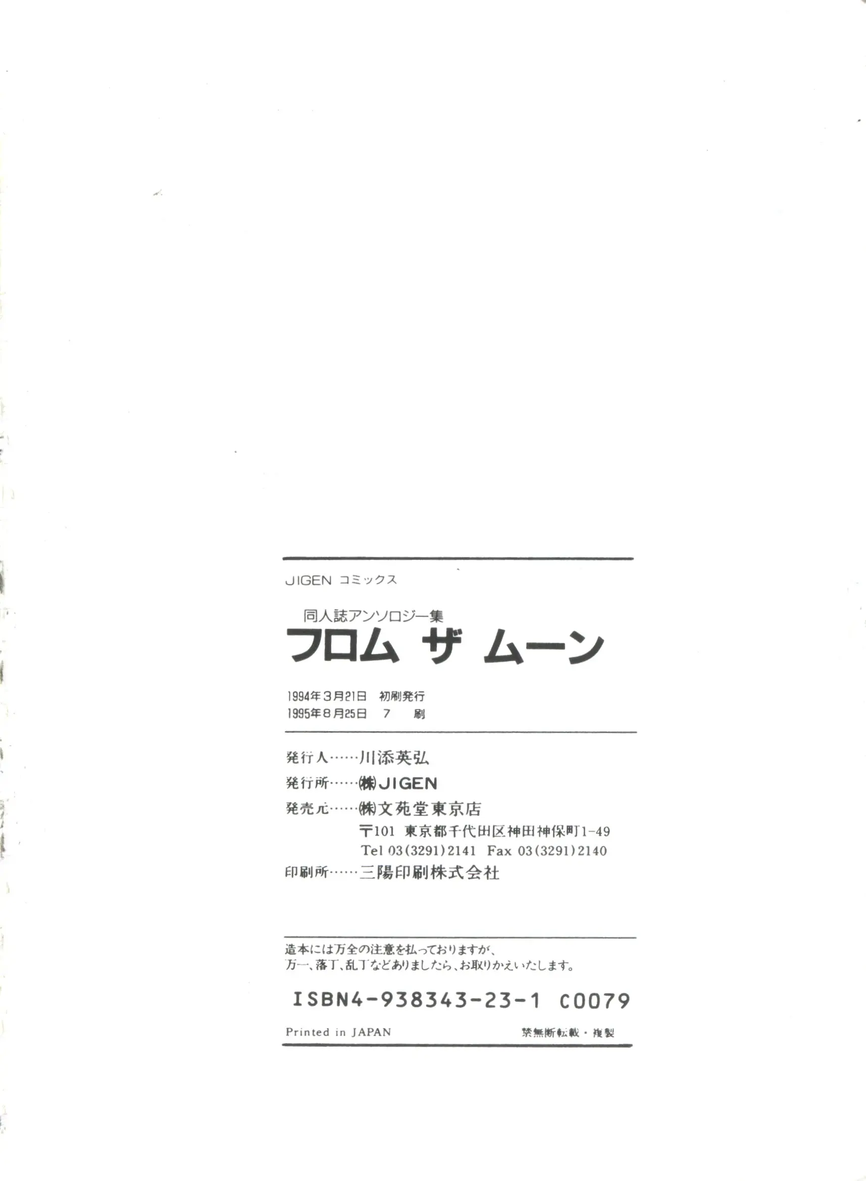 웹툰 이미지 161