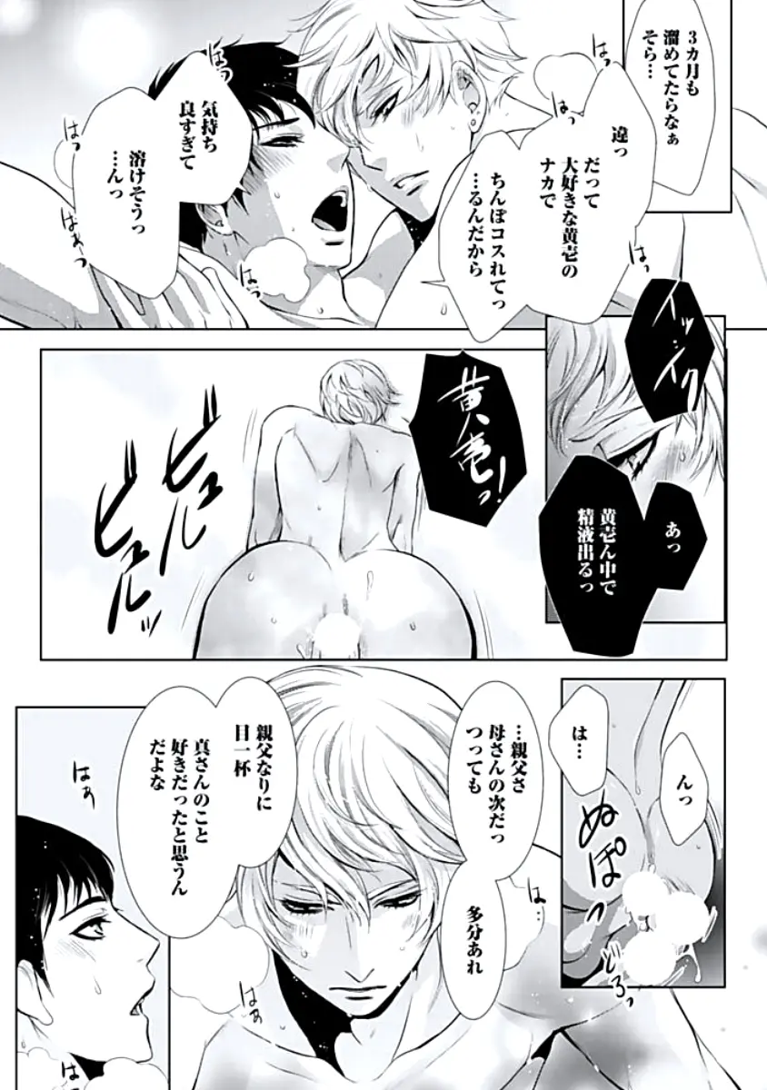웹툰 이미지 79