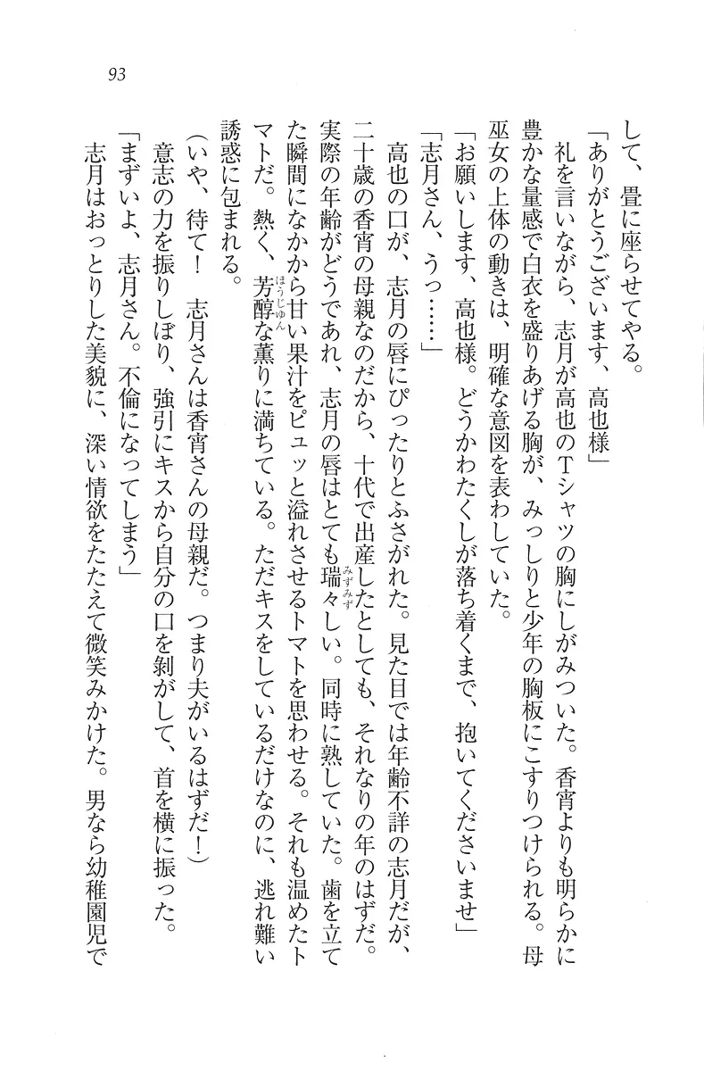 웹툰 이미지 93
