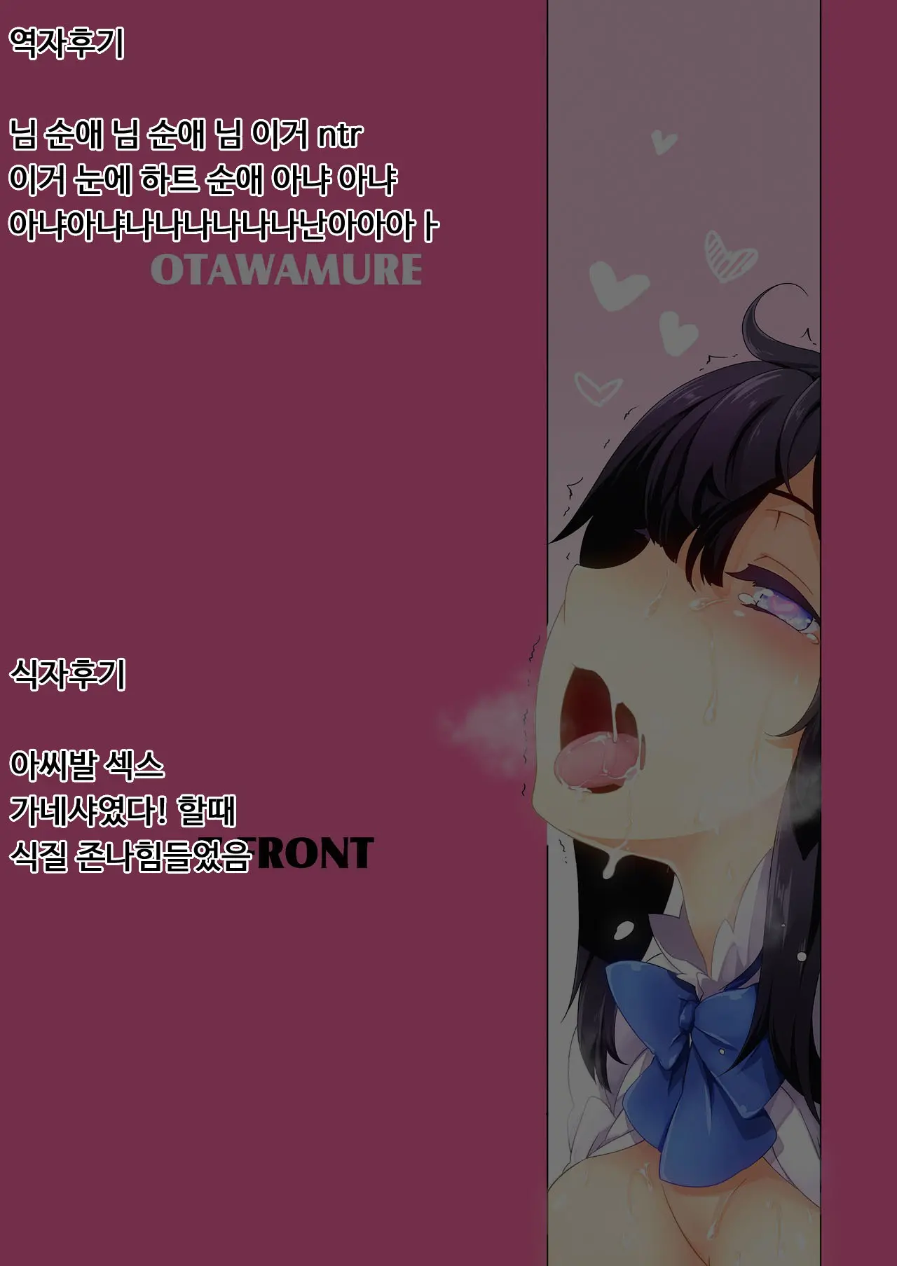 웹툰 이미지 26