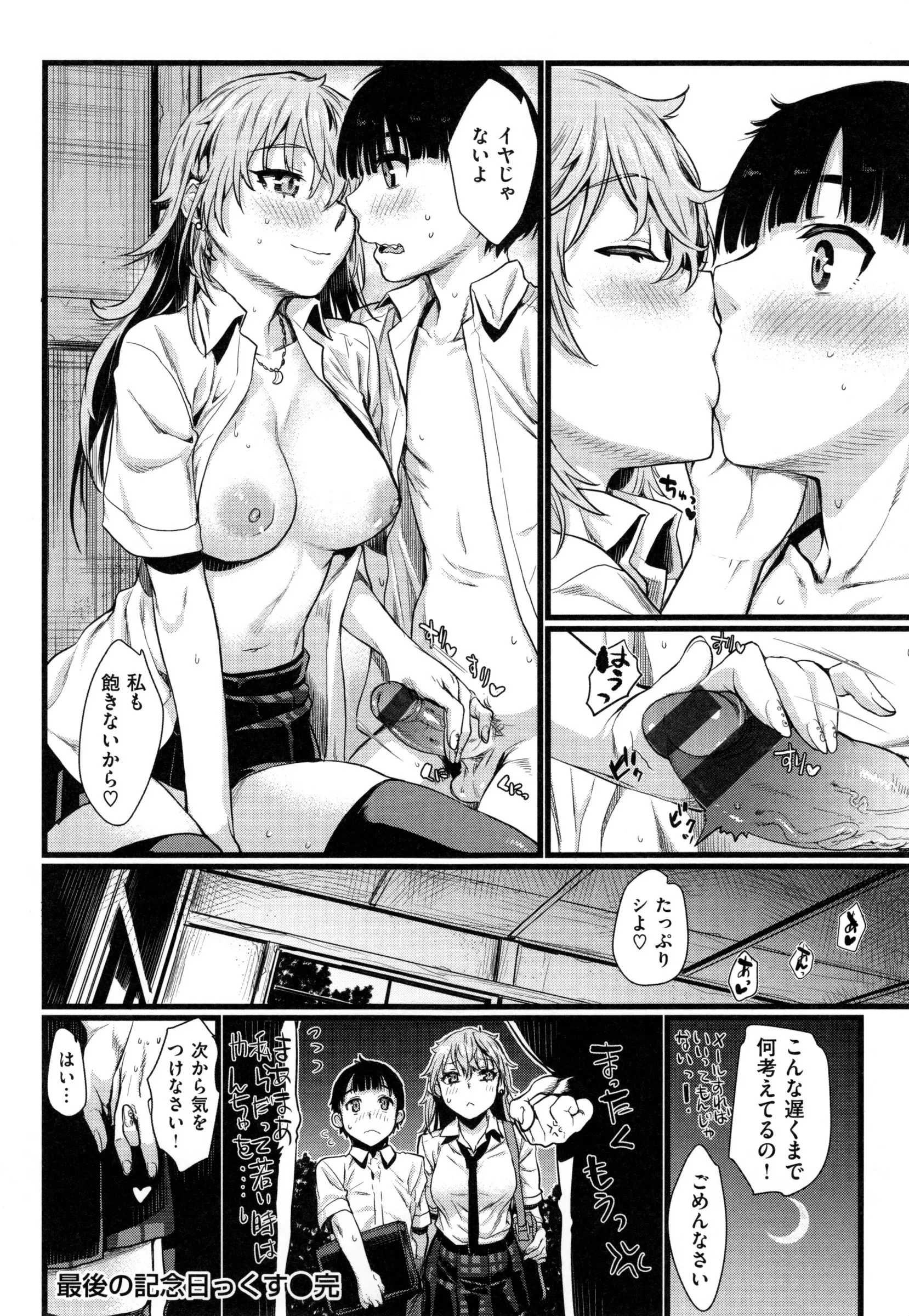 웹툰 이미지 40