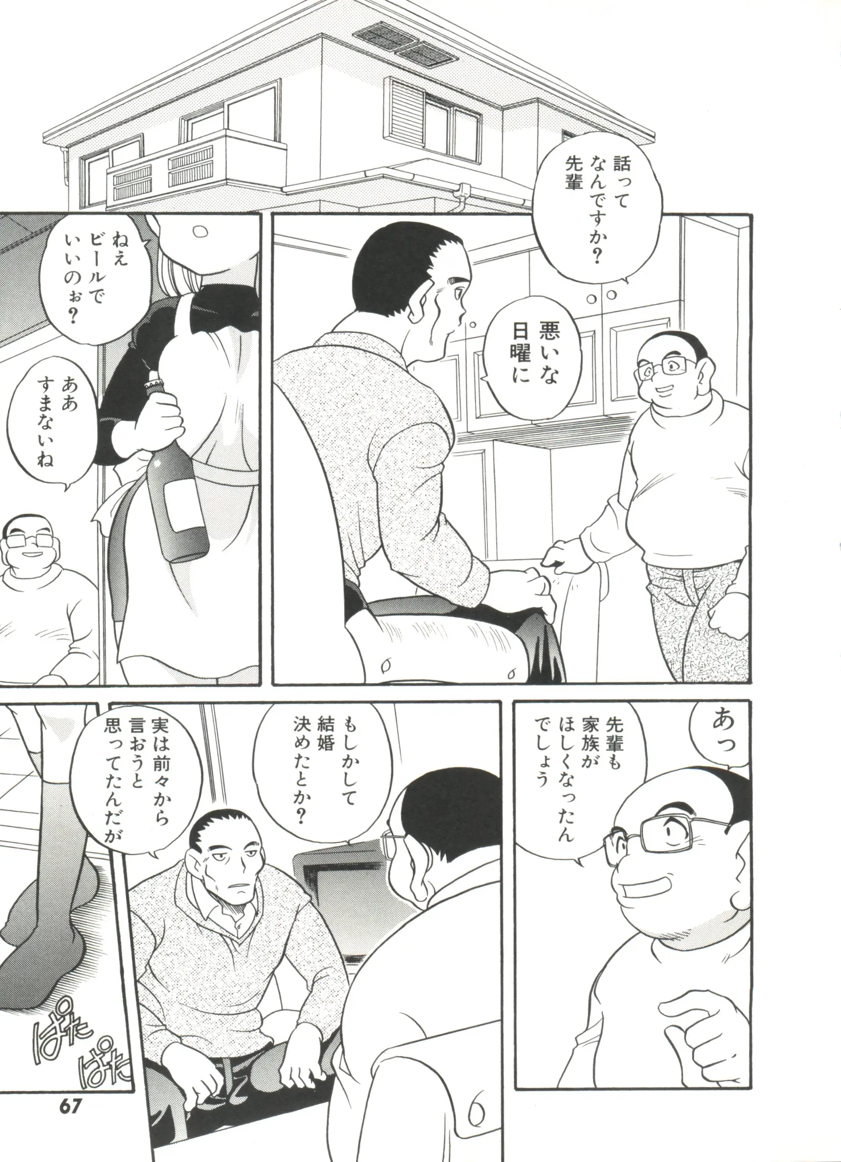 웹툰 이미지 70