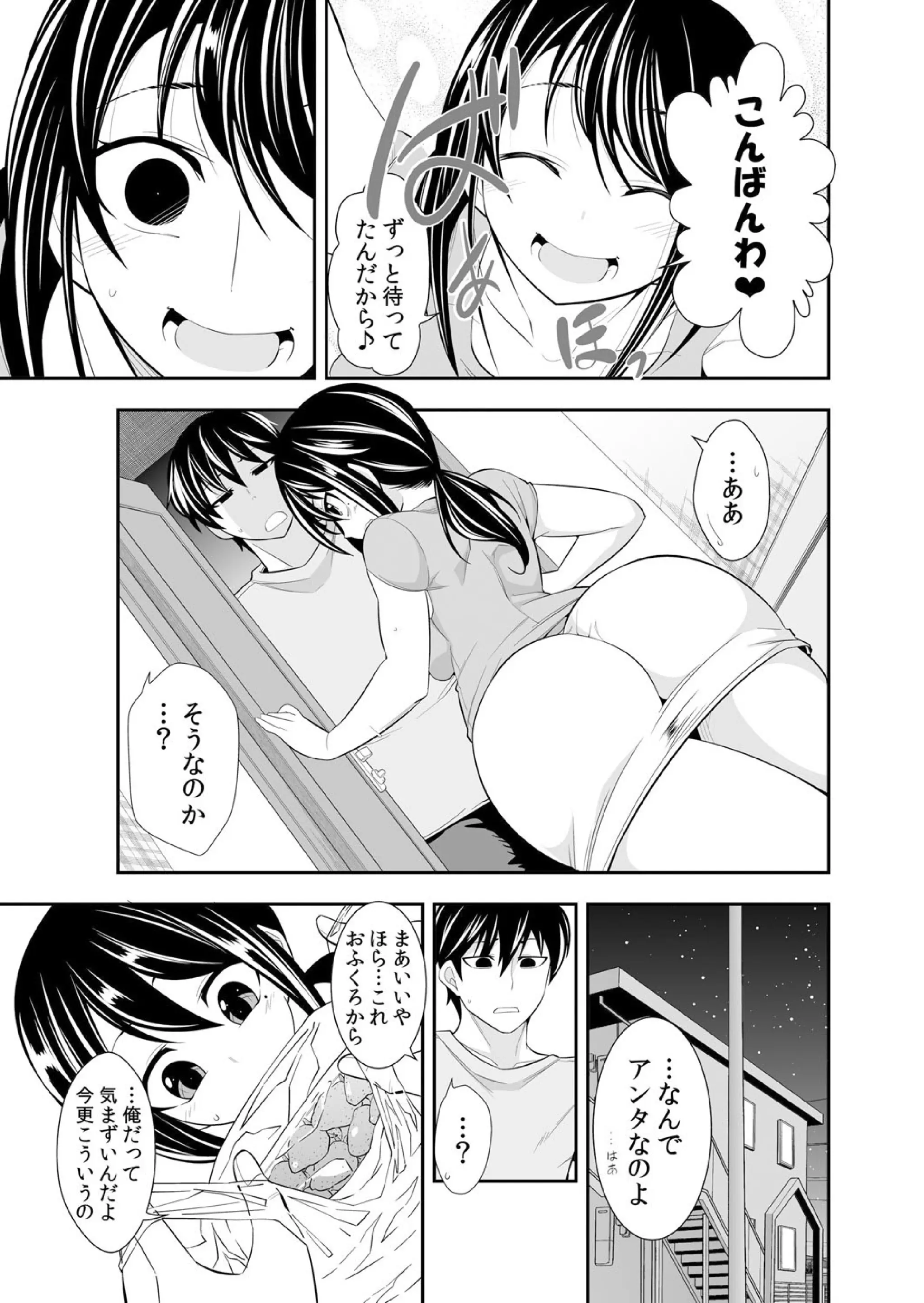 웹툰 이미지 99