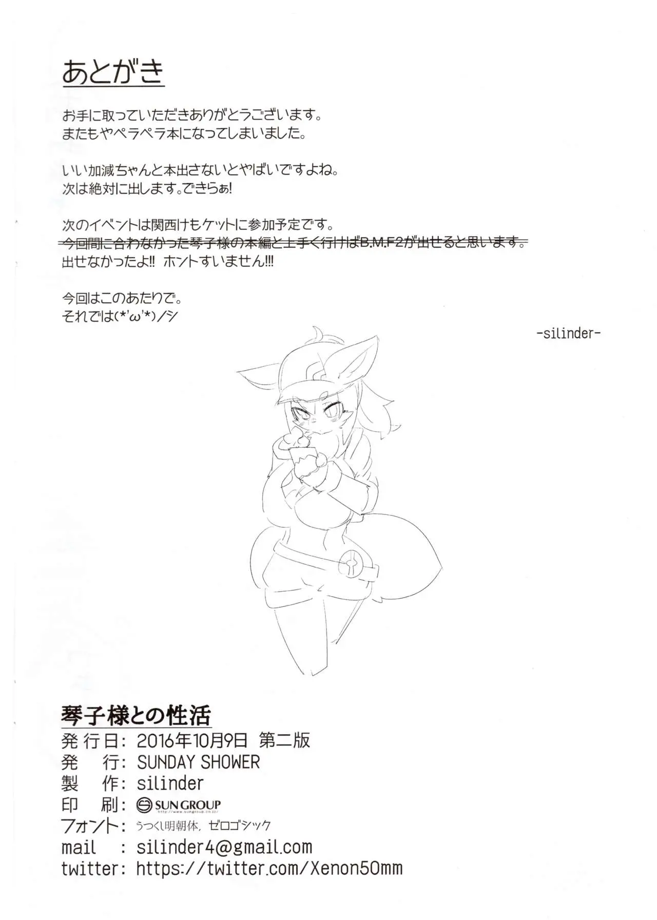 웹툰 이미지 8