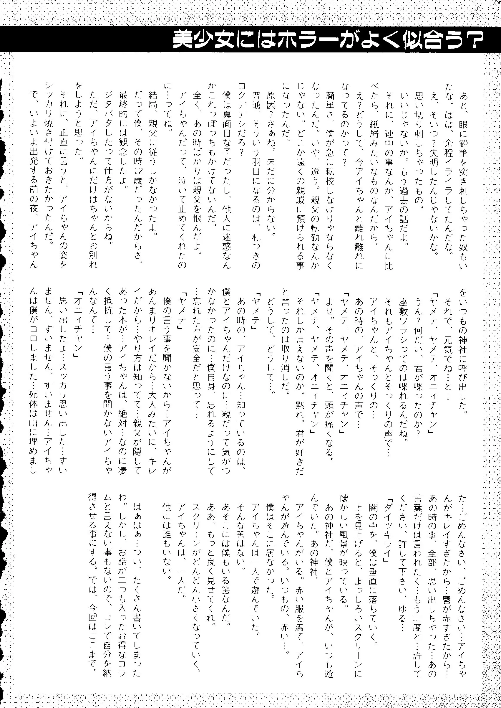 웹툰 이미지 160