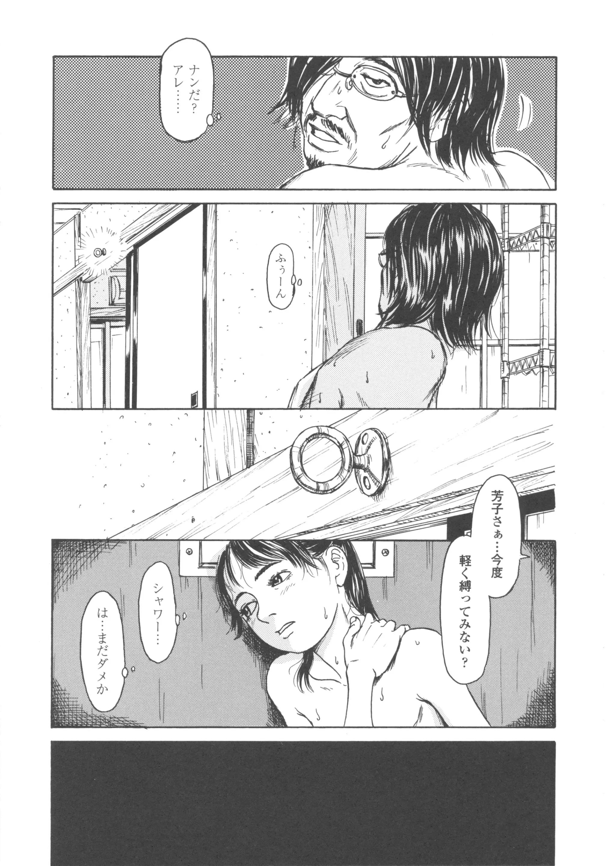 웹툰 이미지 132