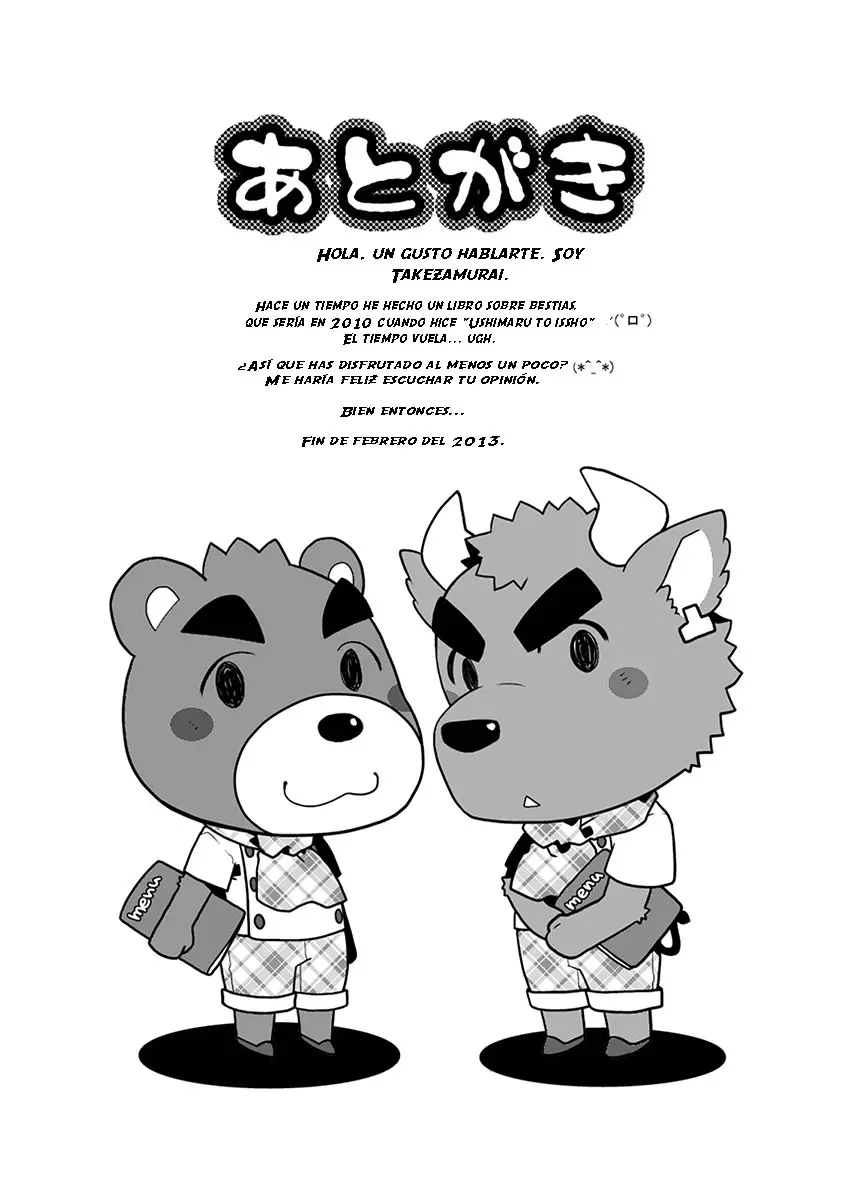 웹툰 이미지 20