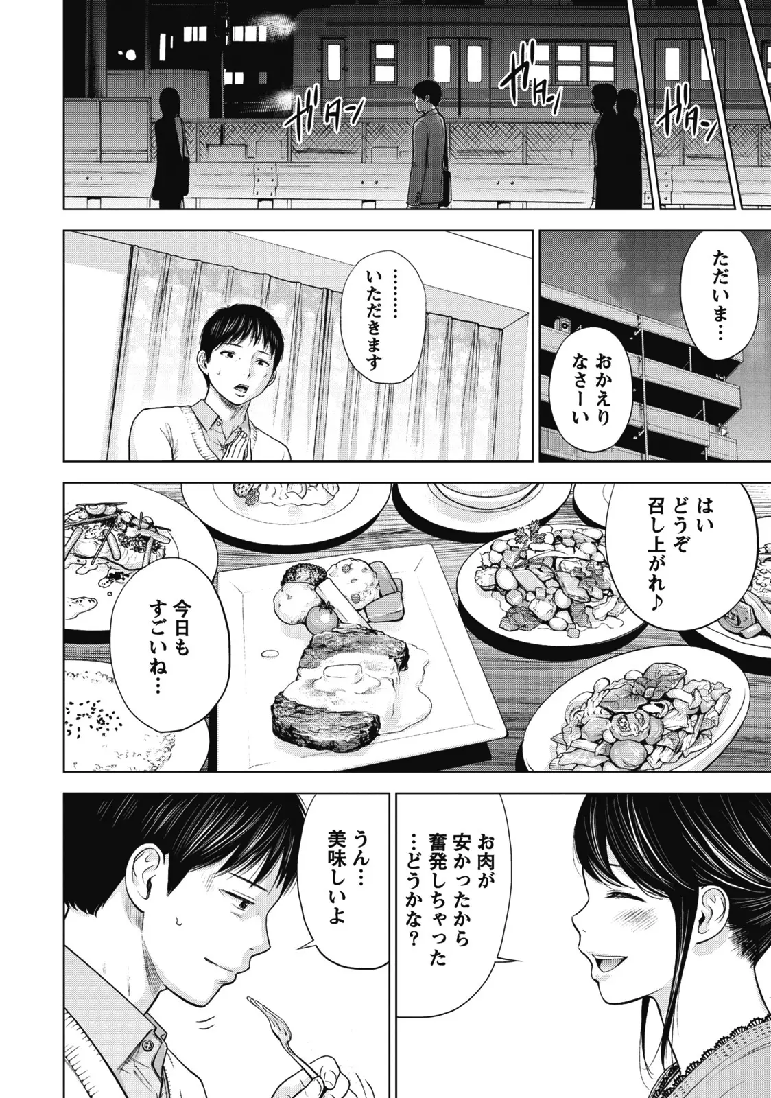 웹툰 이미지 39