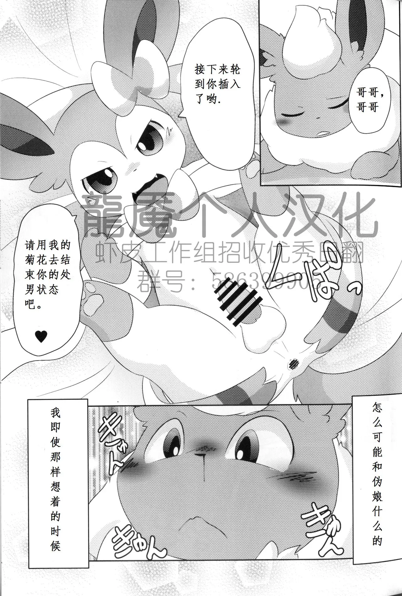 웹툰 이미지 23