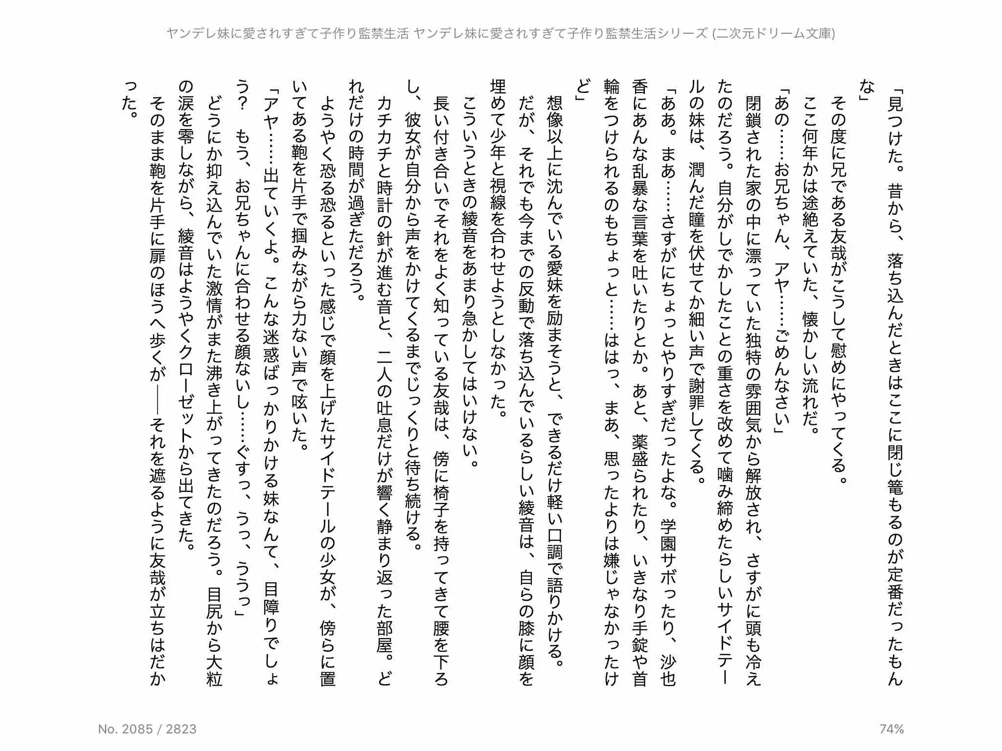 웹툰 이미지 135