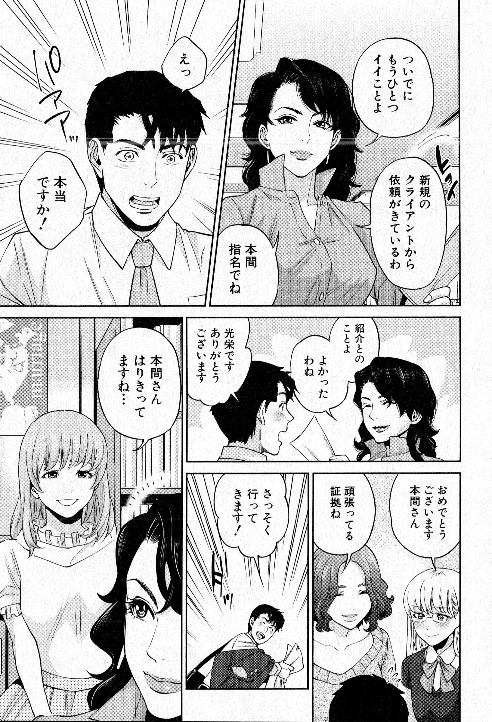 웹툰 이미지 7