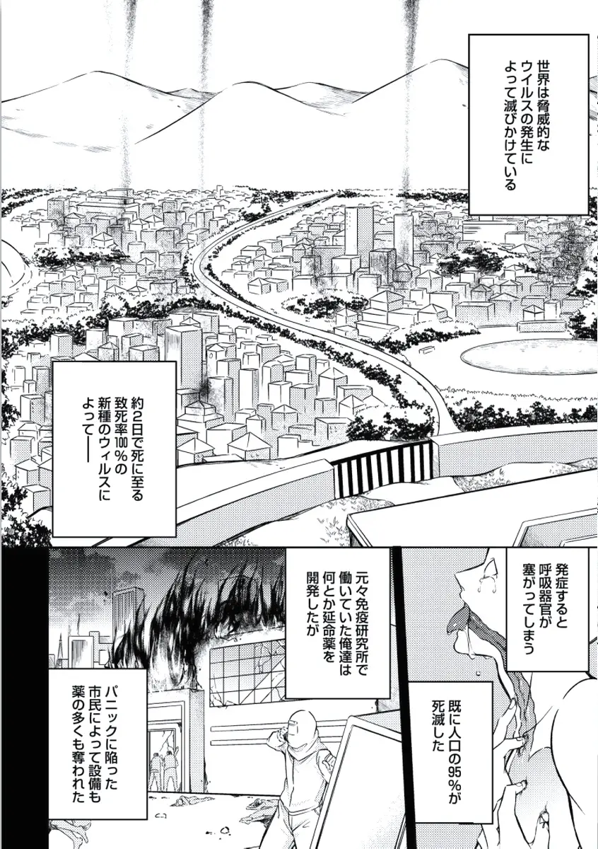 웹툰 이미지 179