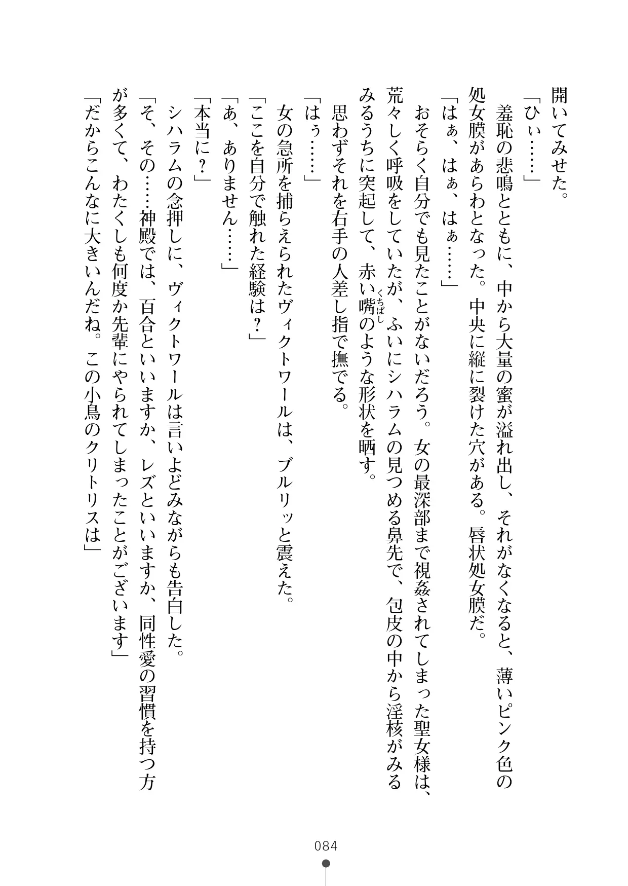 웹툰 이미지 104