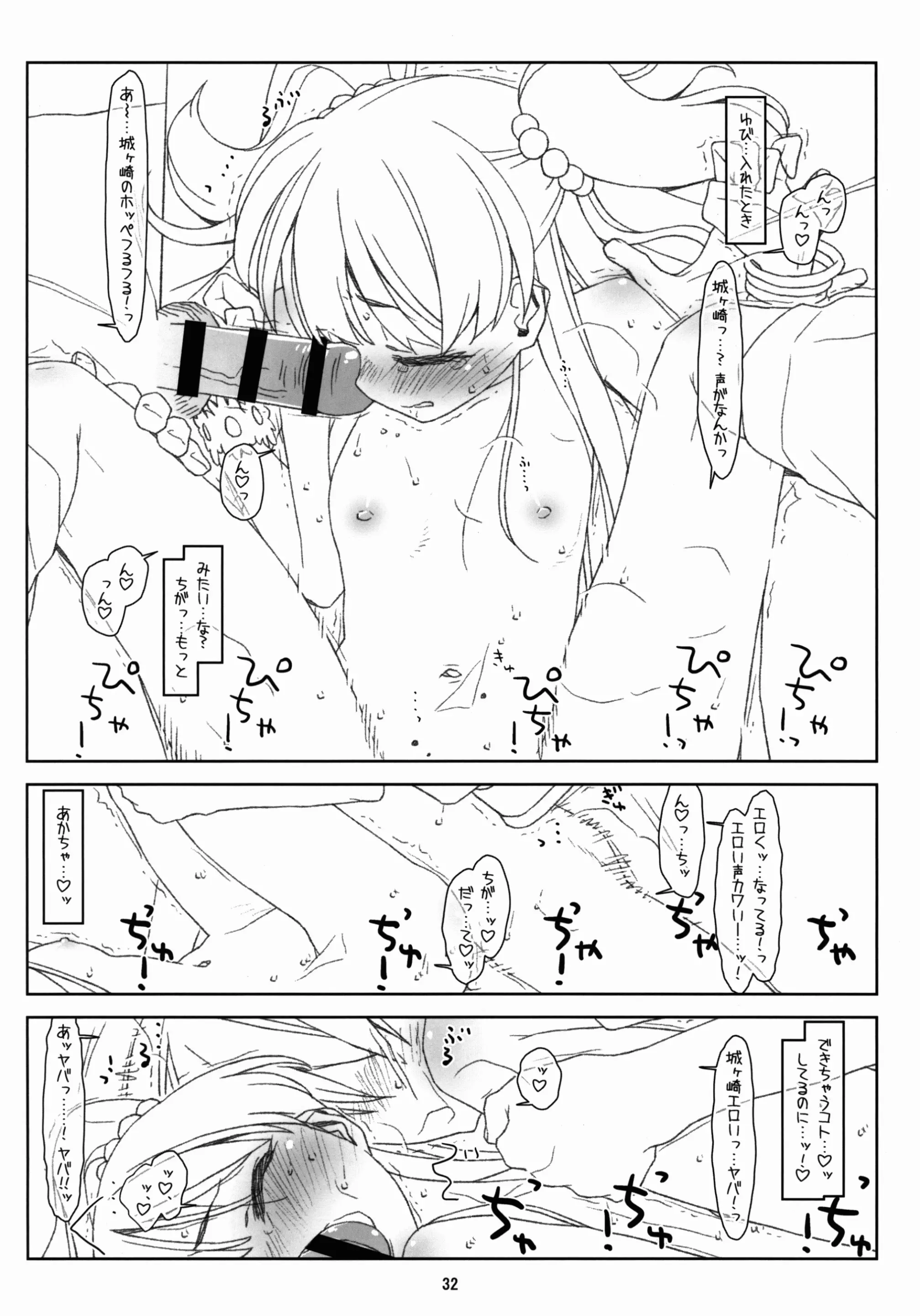 웹툰 이미지 31