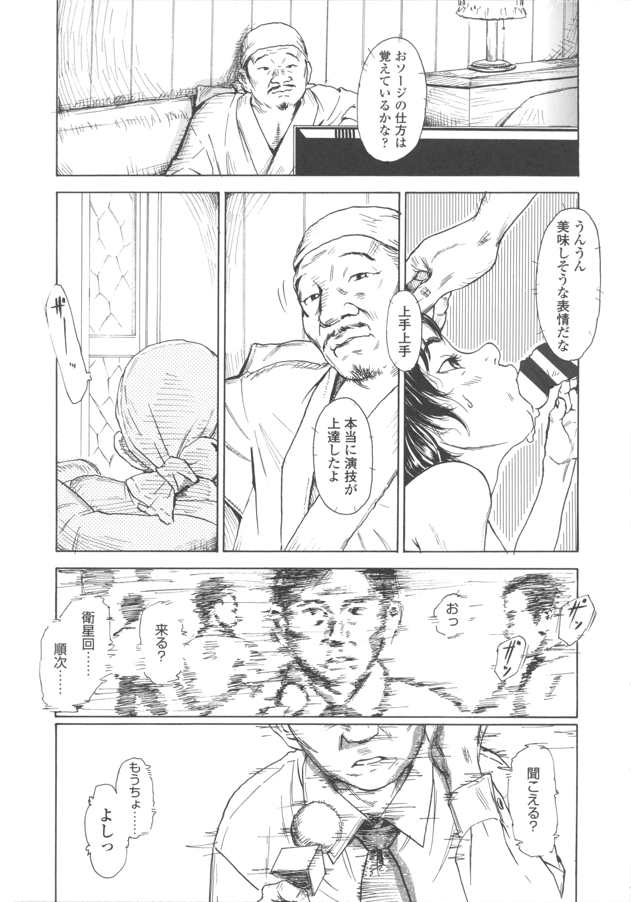 웹툰 이미지 85