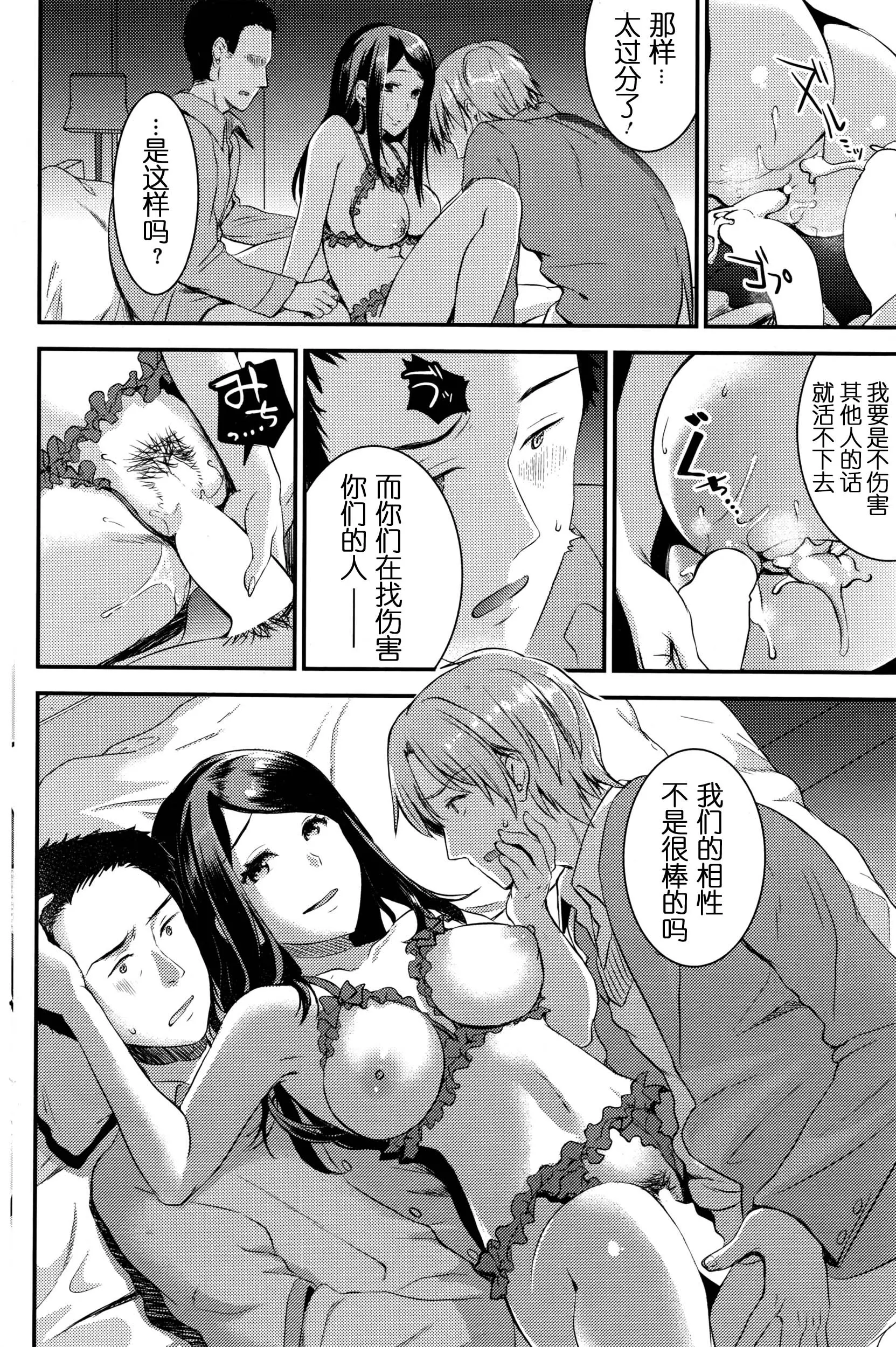 웹툰 이미지 75