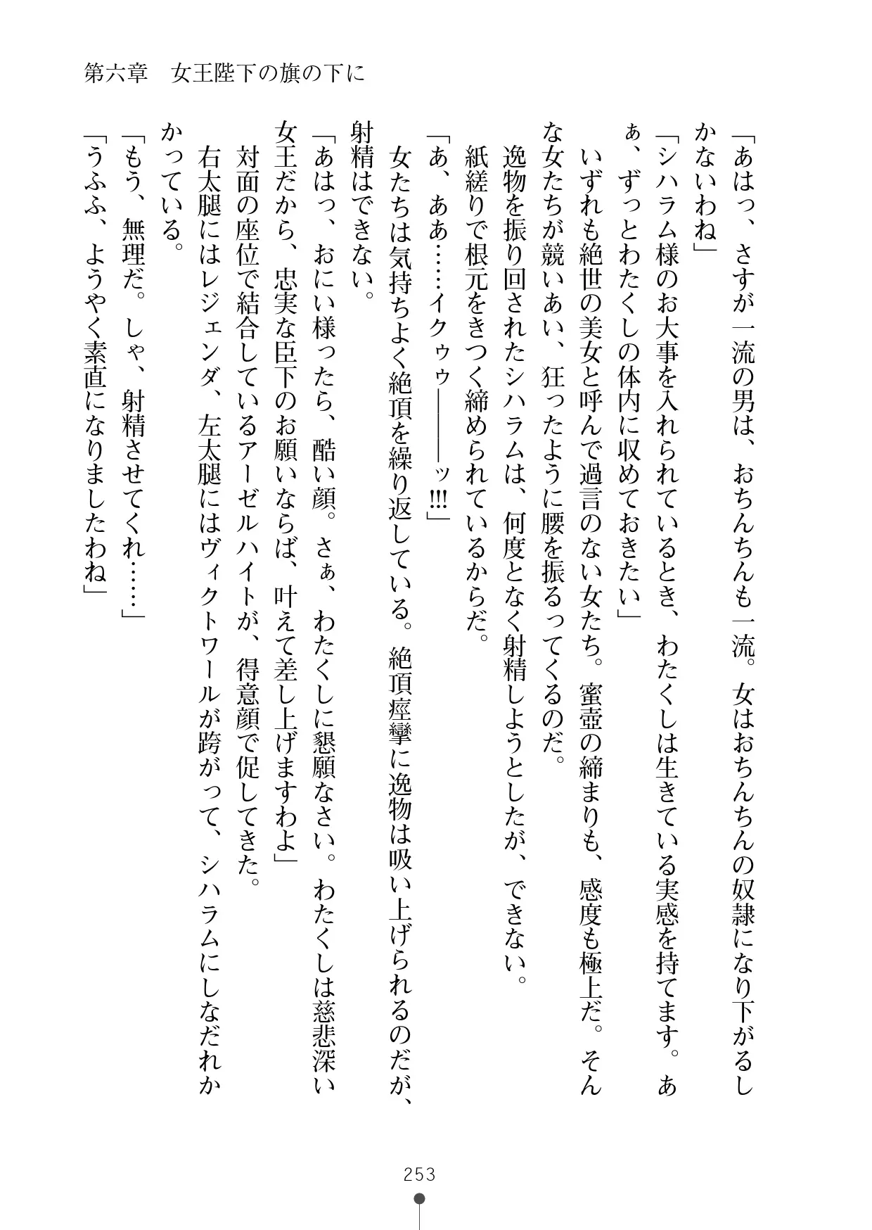 웹툰 이미지 273