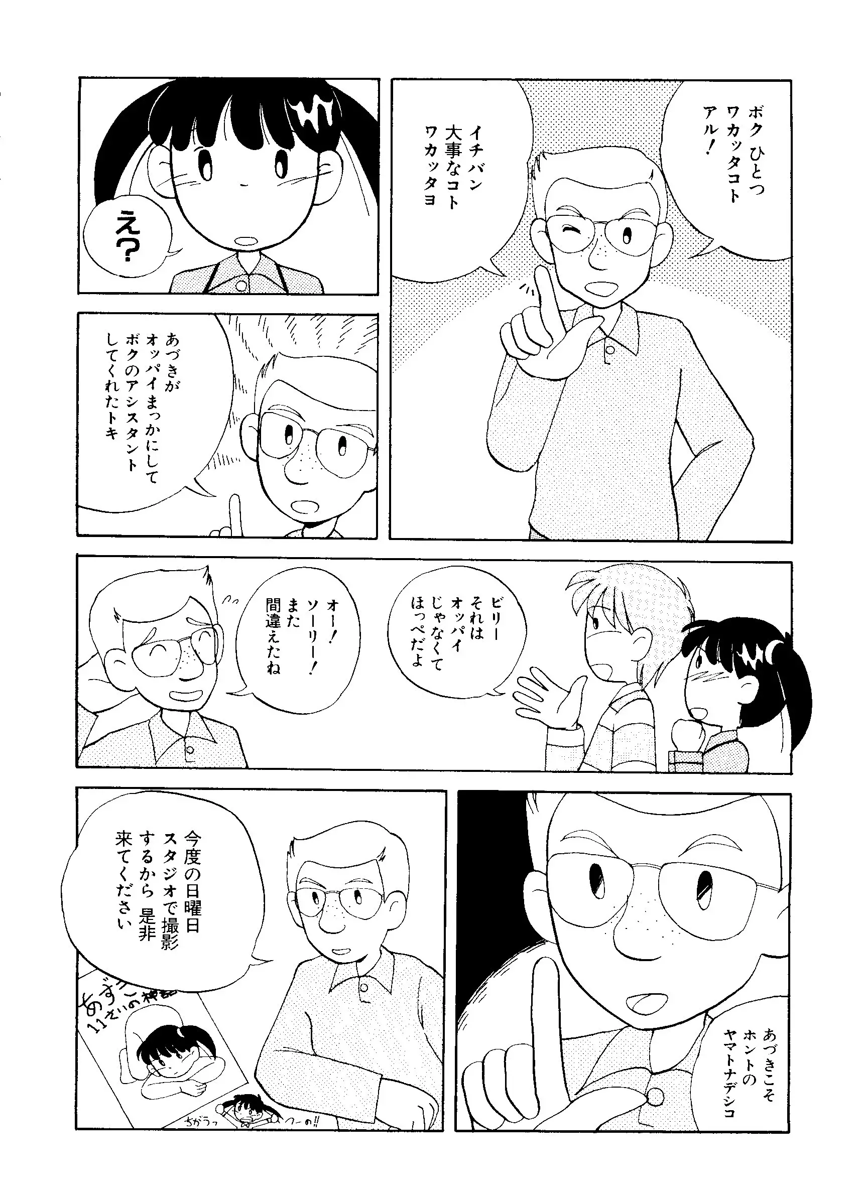 웹툰 이미지 68