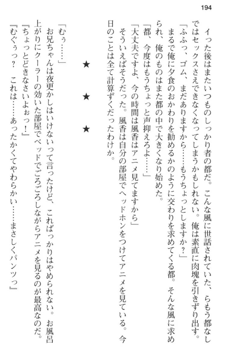 웹툰 이미지 205