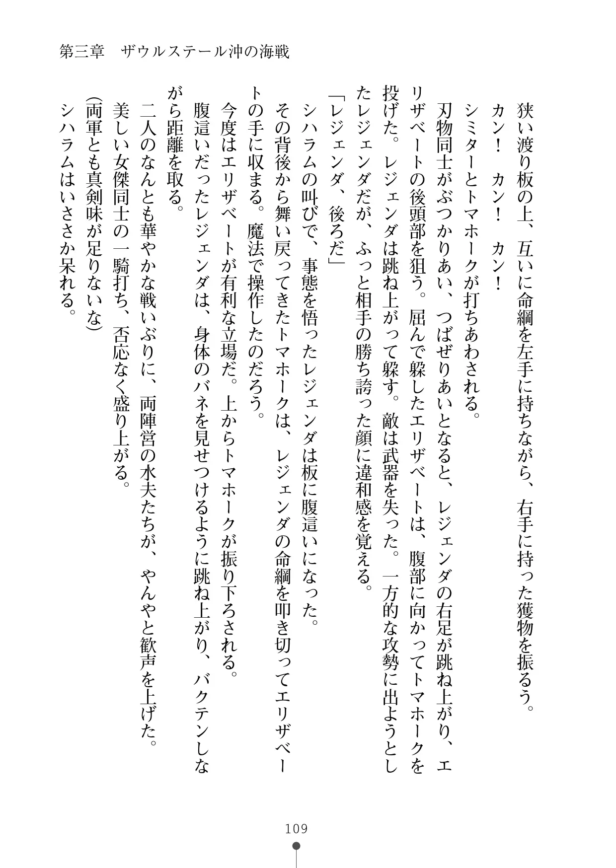 웹툰 이미지 129