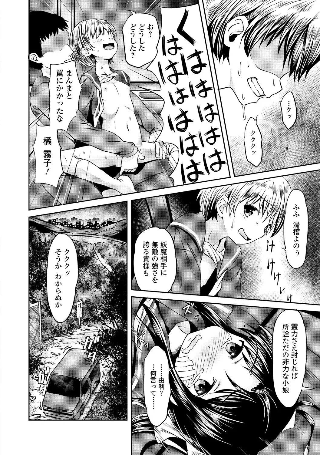 웹툰 이미지 11
