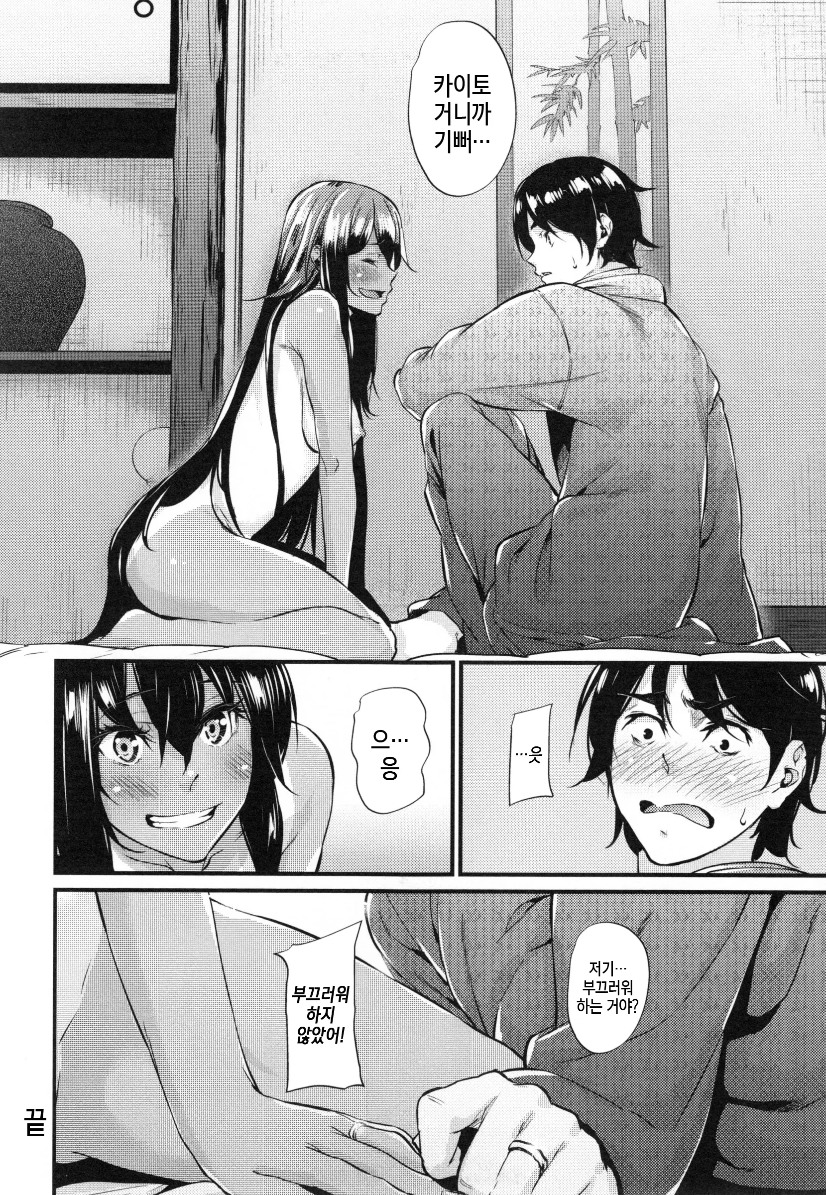 웹툰 이미지 185
