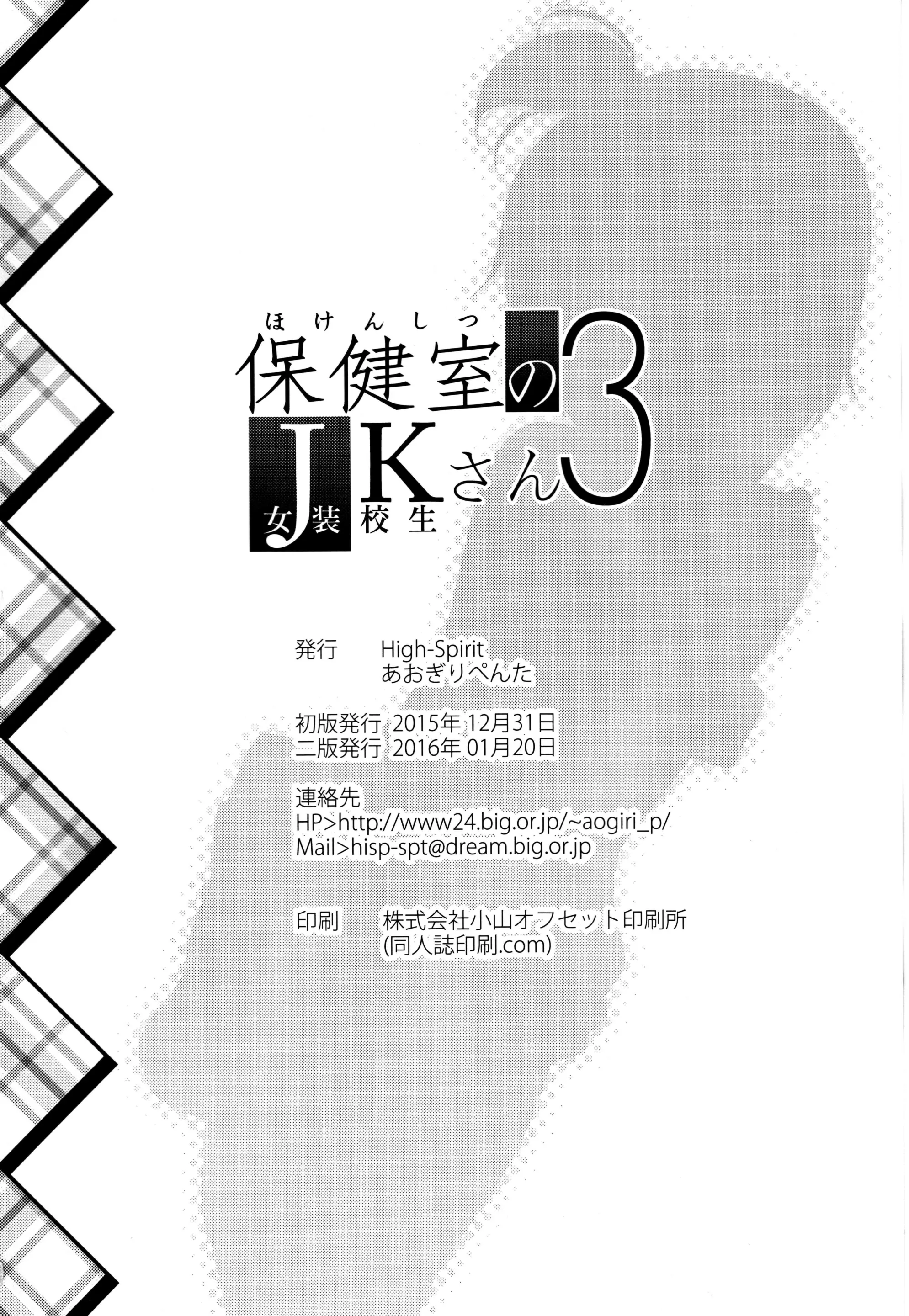 웹툰 이미지 21