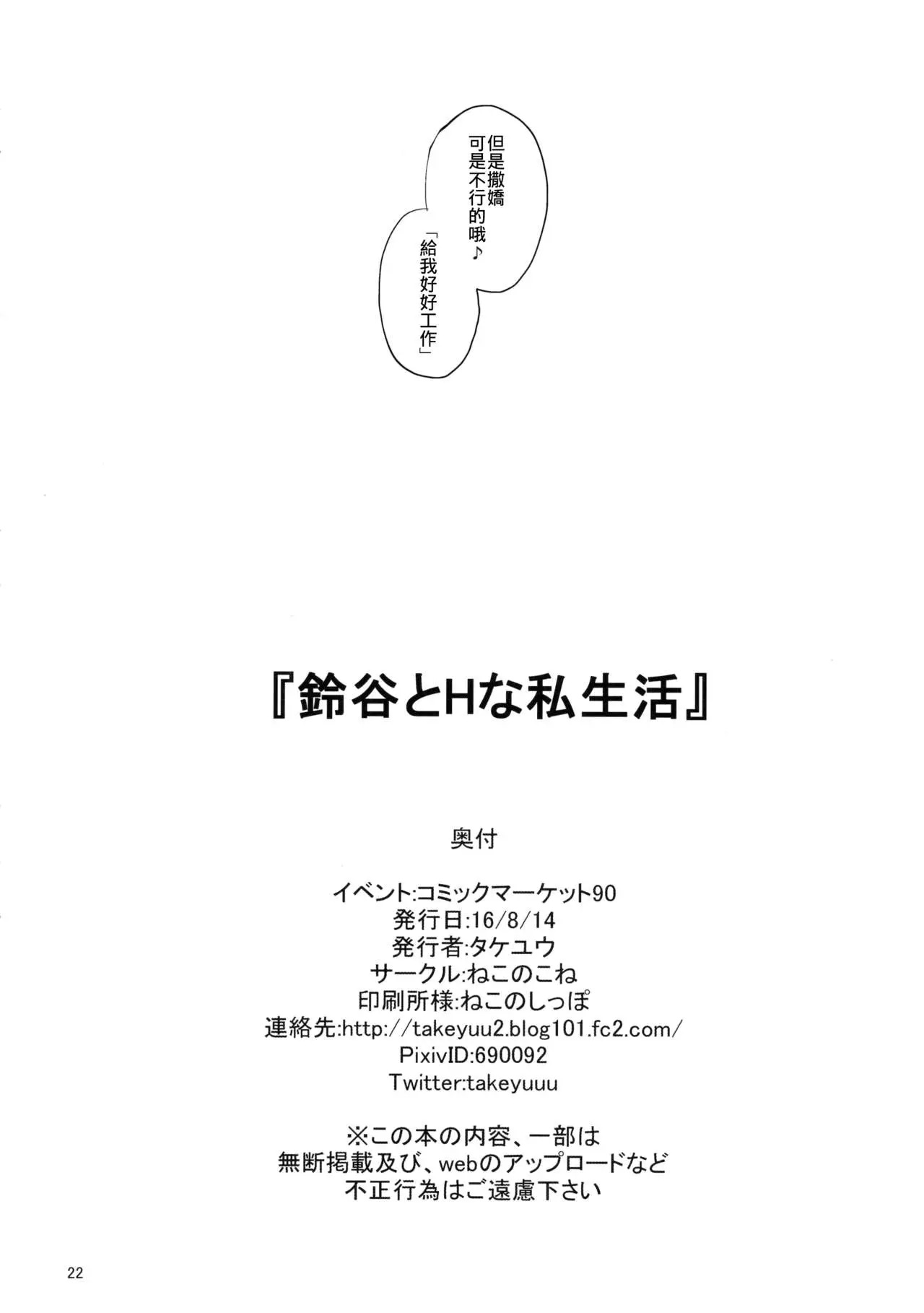 웹툰 이미지 21