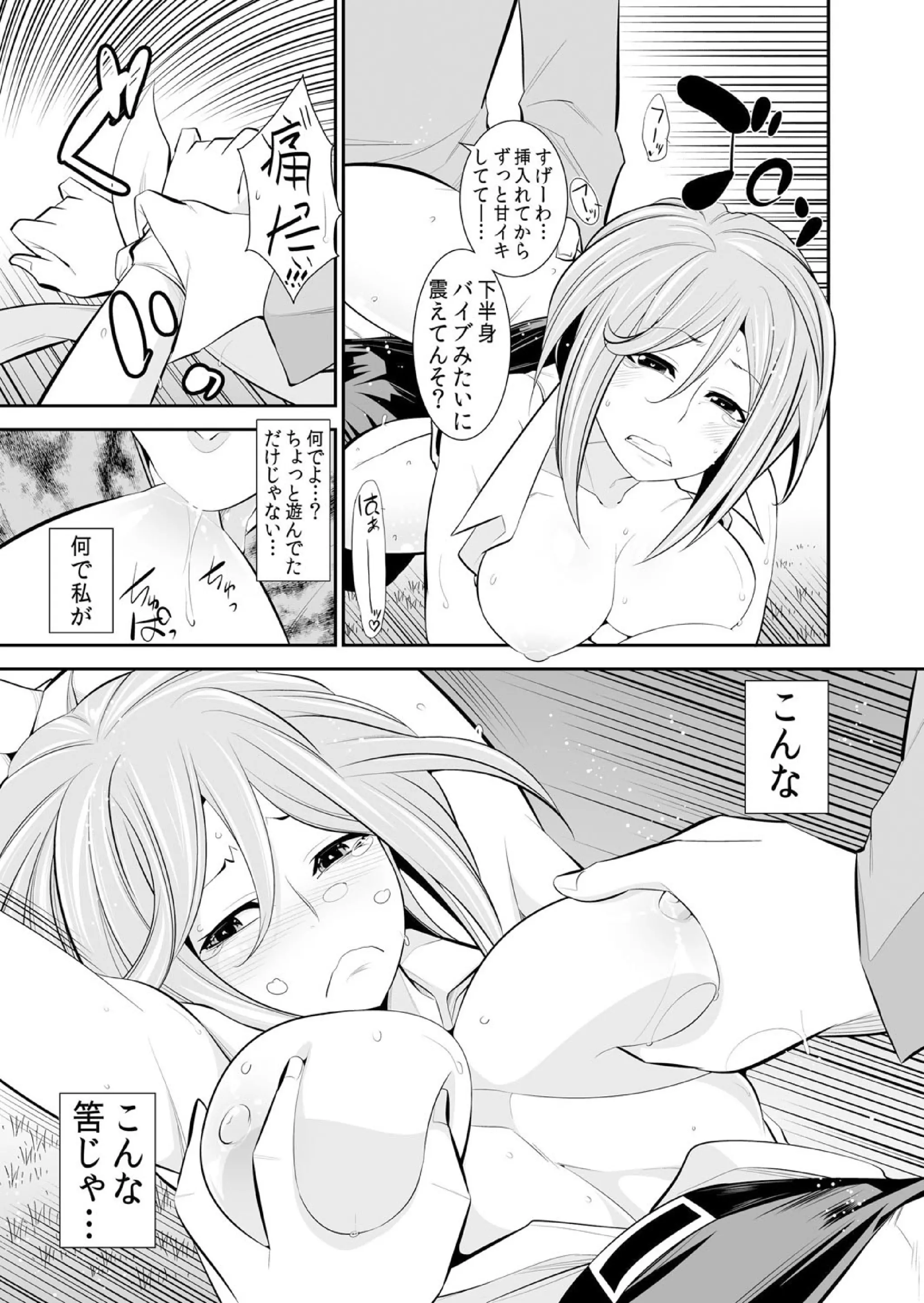 웹툰 이미지 234