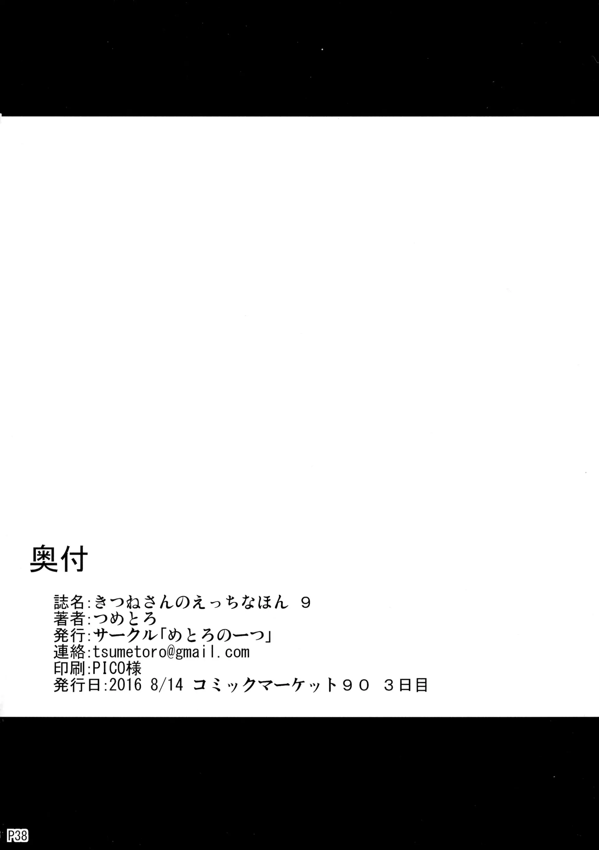 웹툰 이미지 37
