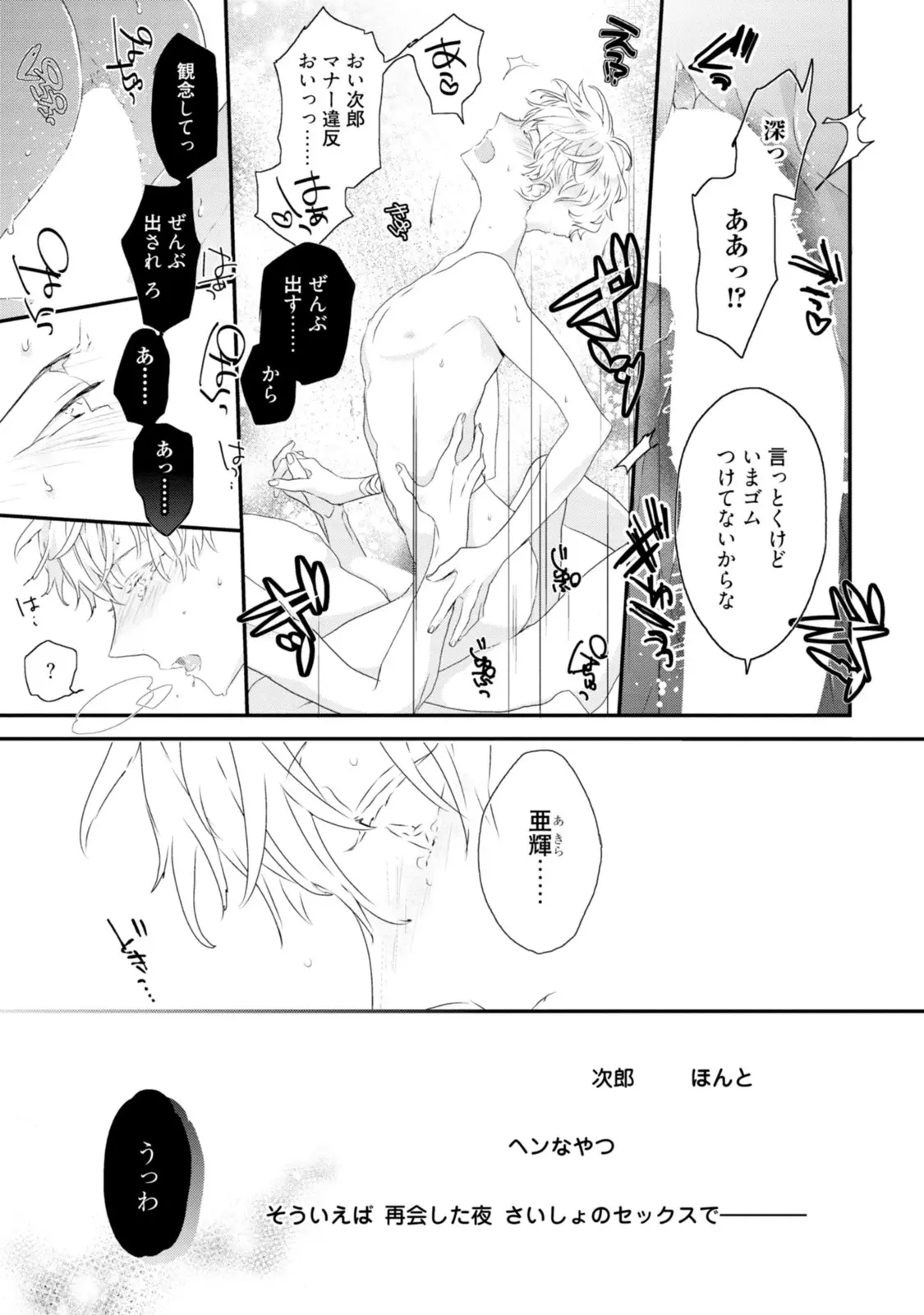 웹툰 이미지 188