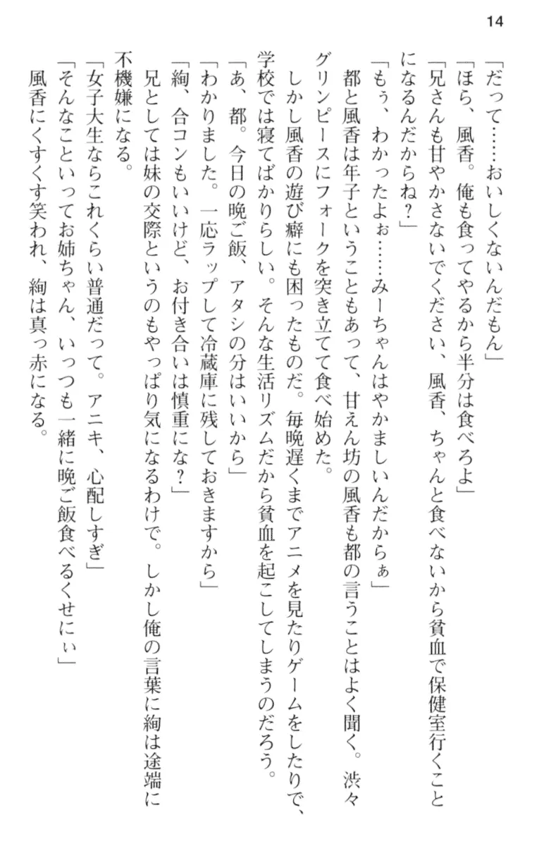 웹툰 이미지 25