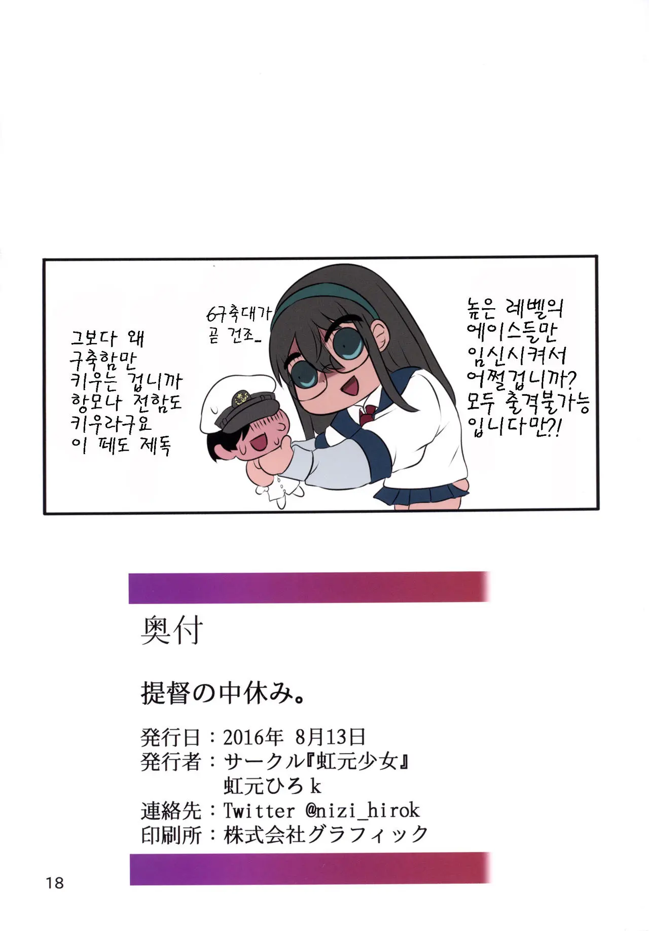웹툰 이미지 17