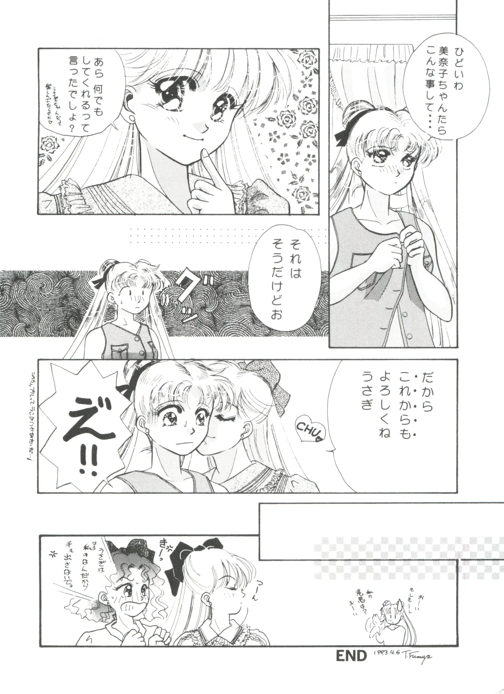 웹툰 이미지 157