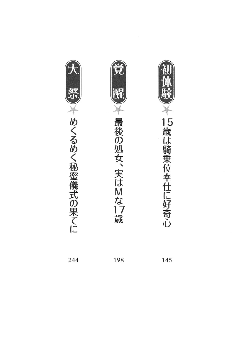 웹툰 이미지 7