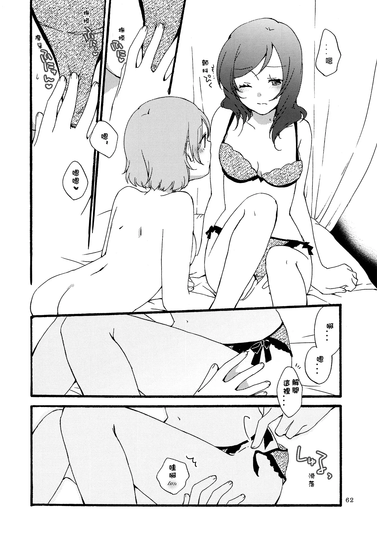 웹툰 이미지 61